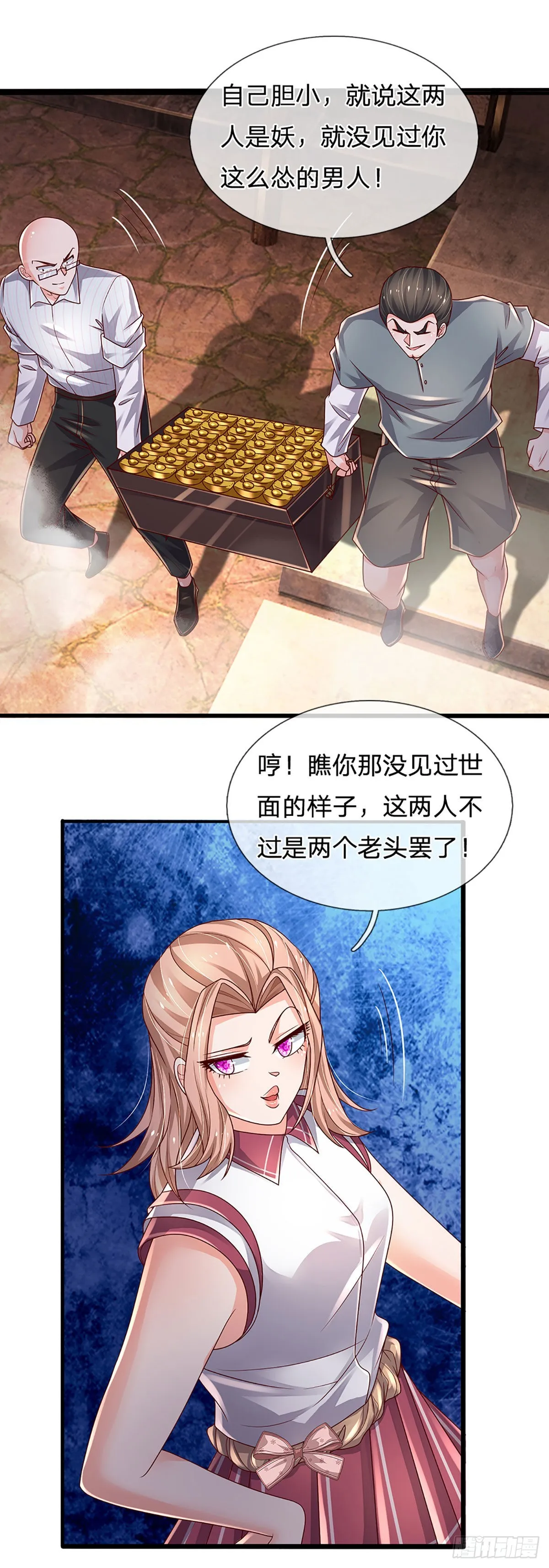 第156话 恶灵陷阱，贪心致祸 第31页