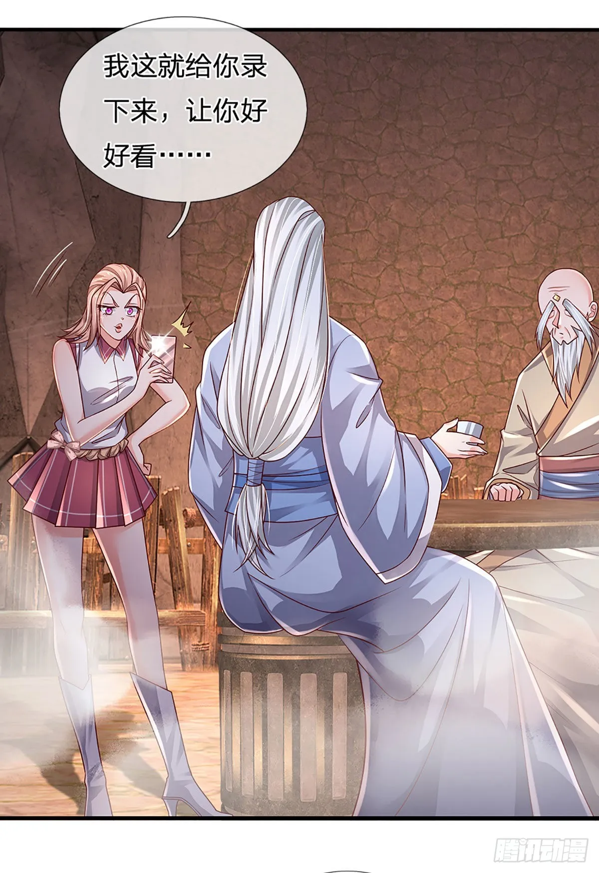 第156话 恶灵陷阱，贪心致祸 第32页