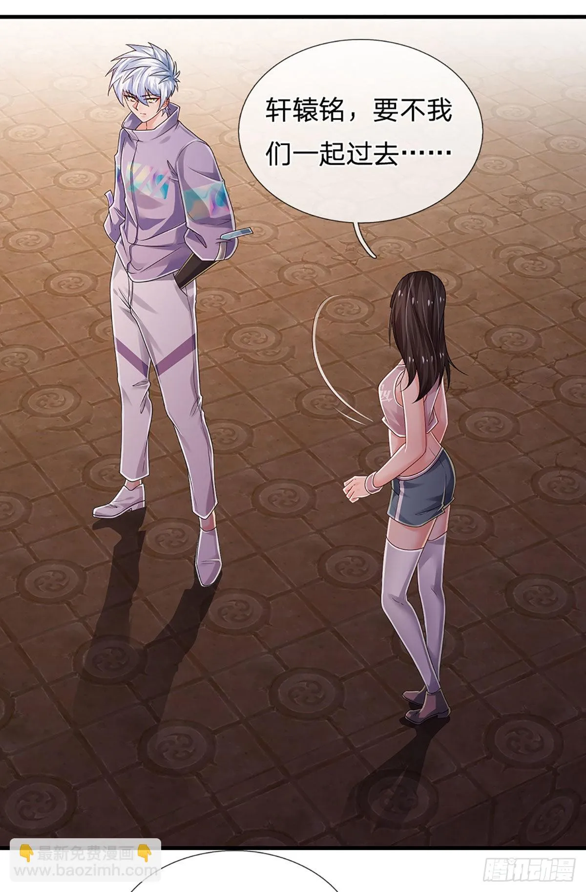 第155话 探险精神，一往无前 第8页