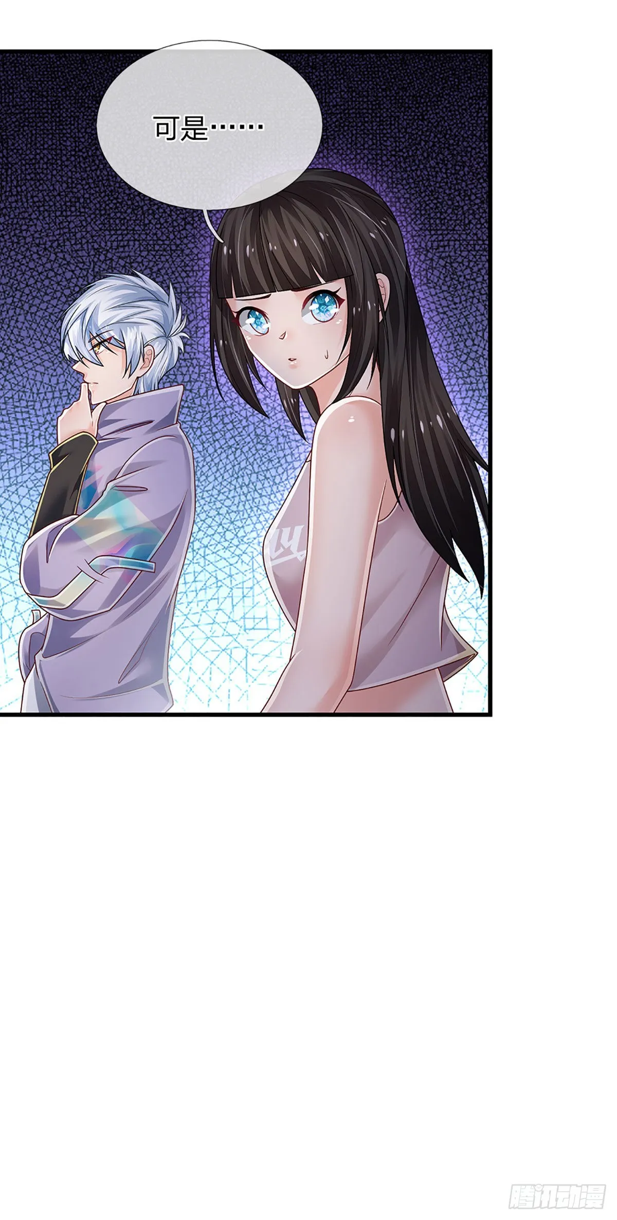 第155话 探险精神，一往无前 第10页