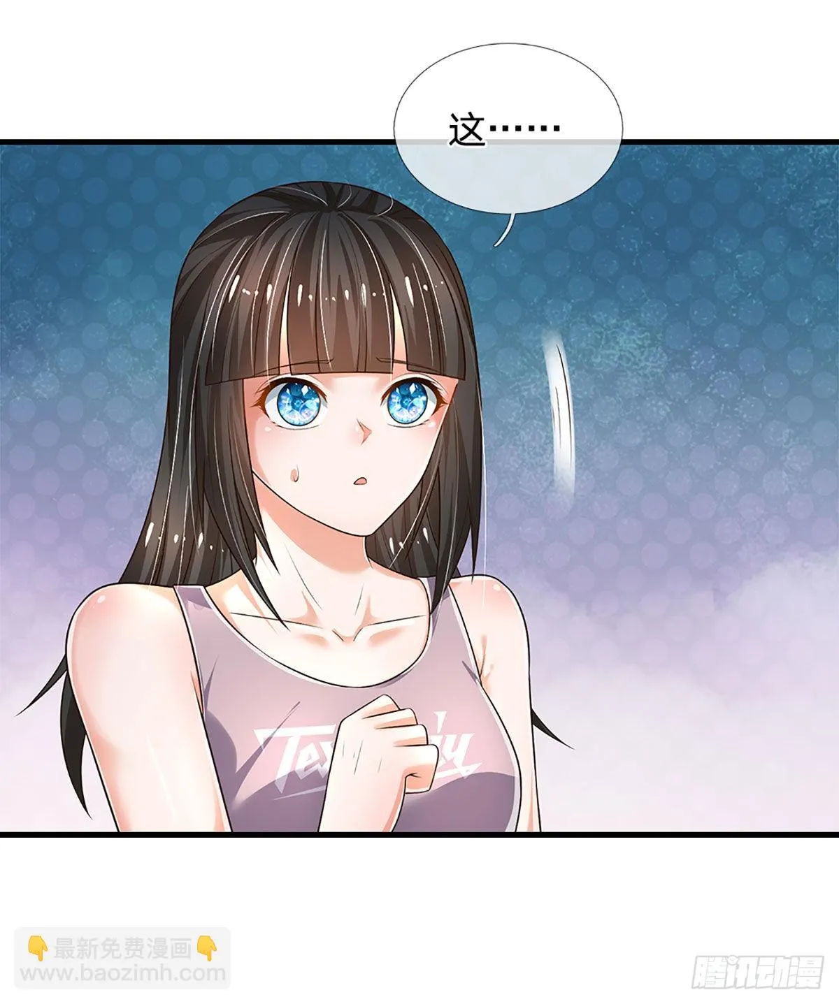 第155话 探险精神，一往无前 第31页