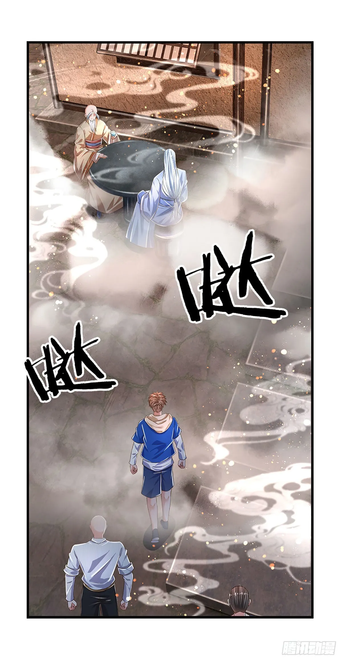 第155话 探险精神，一往无前 第32页