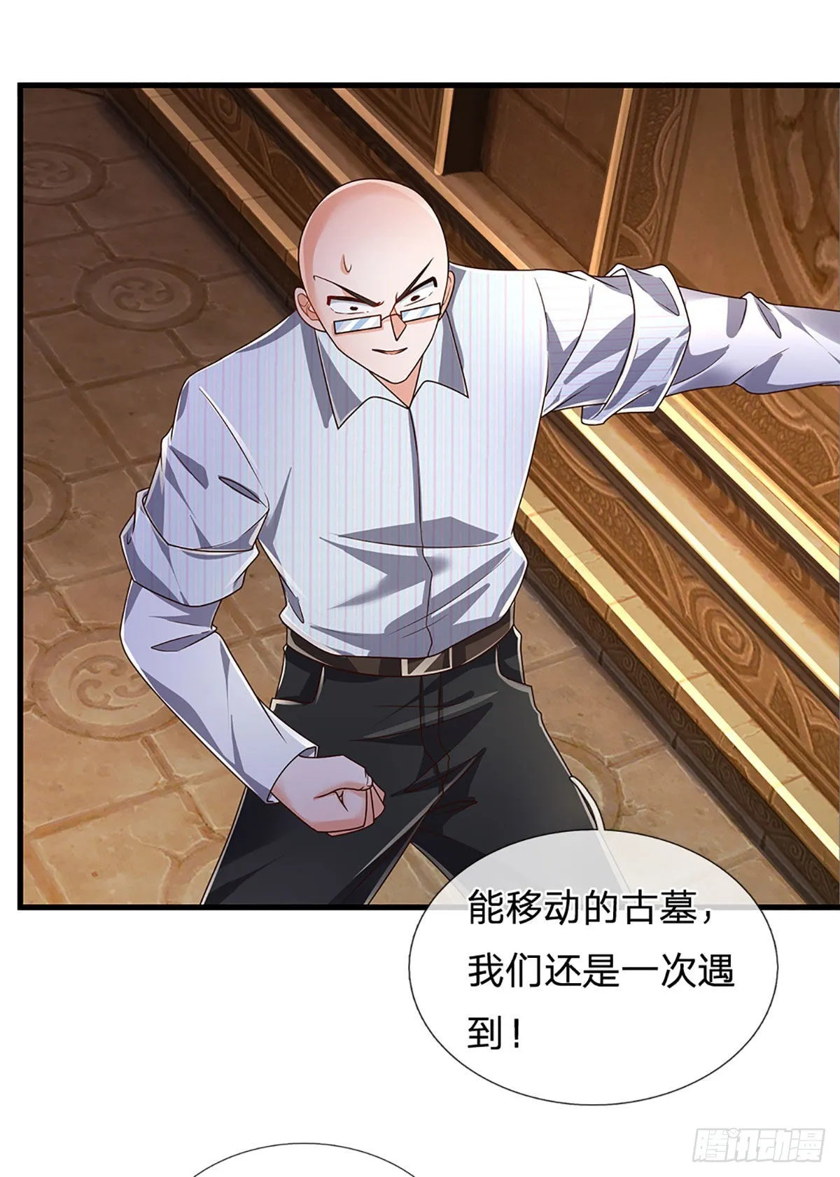 第154话 移动墓室，不凡遗迹 第5页