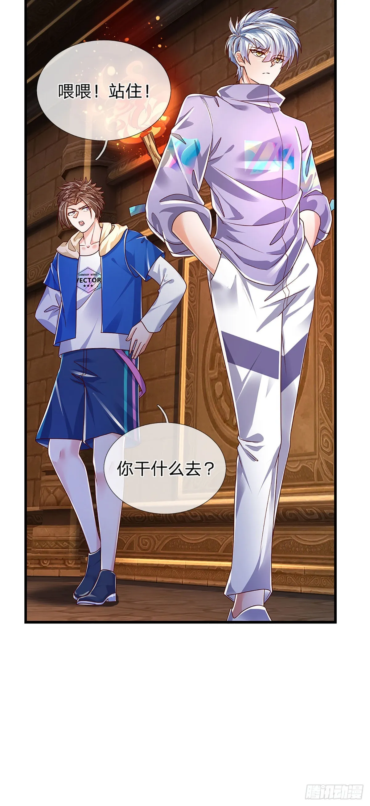 第154话 移动墓室，不凡遗迹 第10页