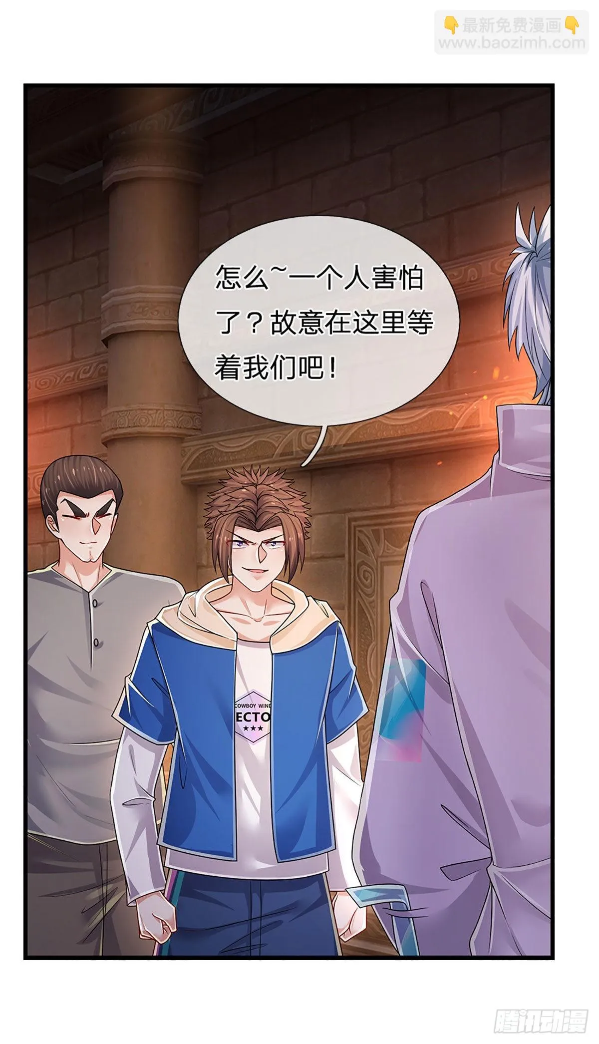 第154话 移动墓室，不凡遗迹 第18页