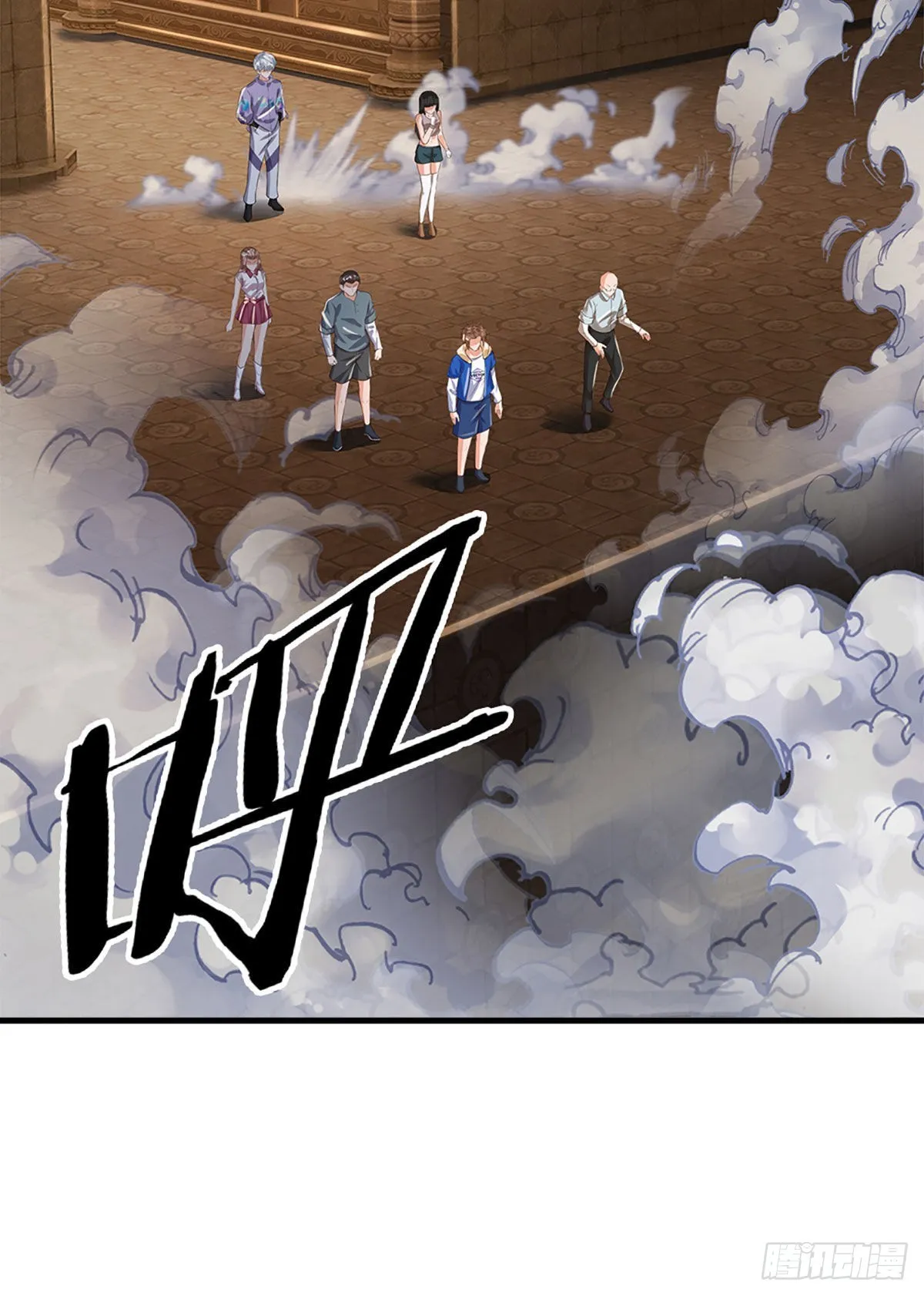 第154话 移动墓室，不凡遗迹 第23页