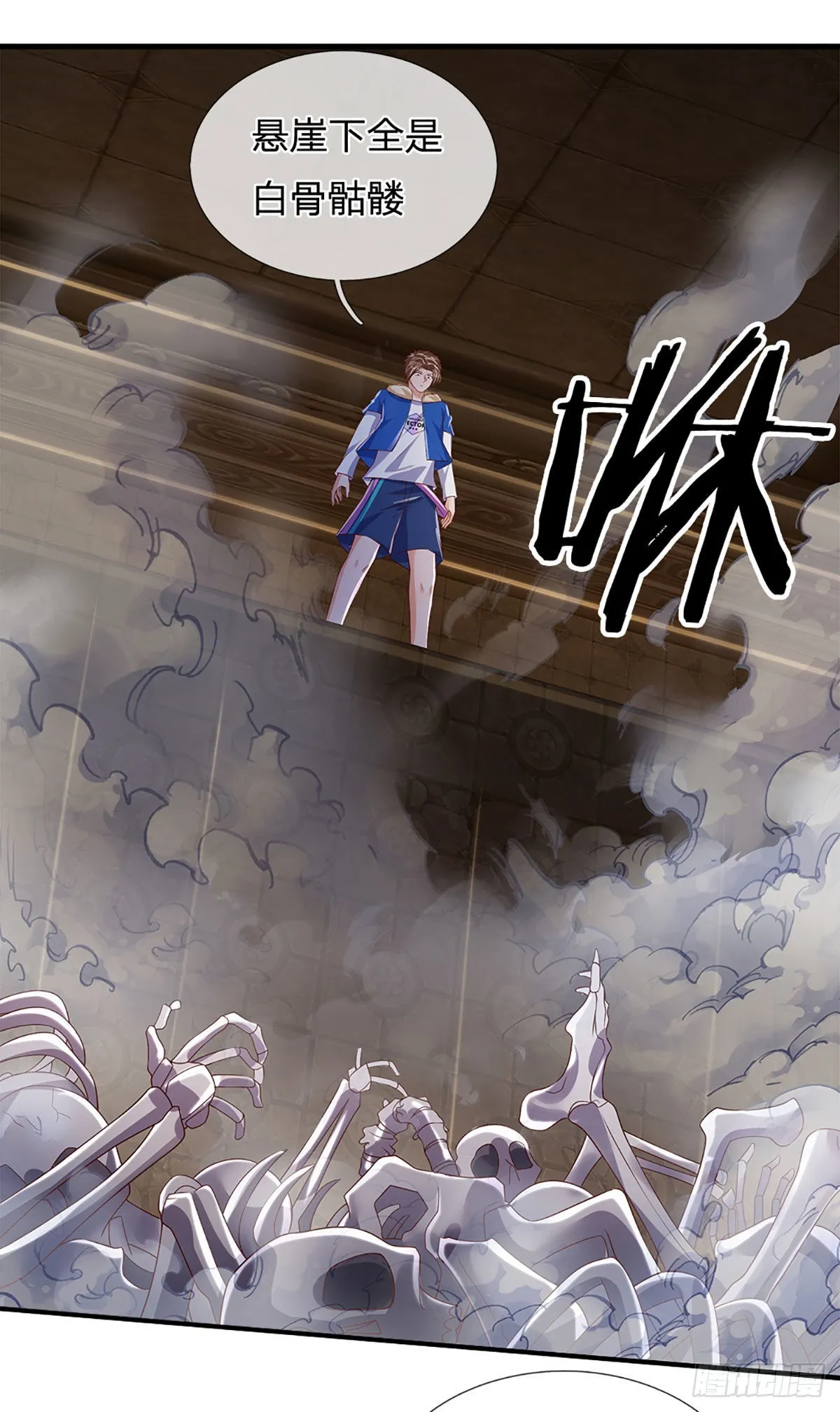 第154话 移动墓室，不凡遗迹 第25页