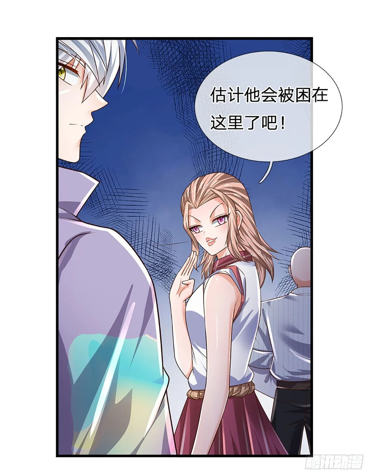 第154话 移动墓室，不凡遗迹 第28页