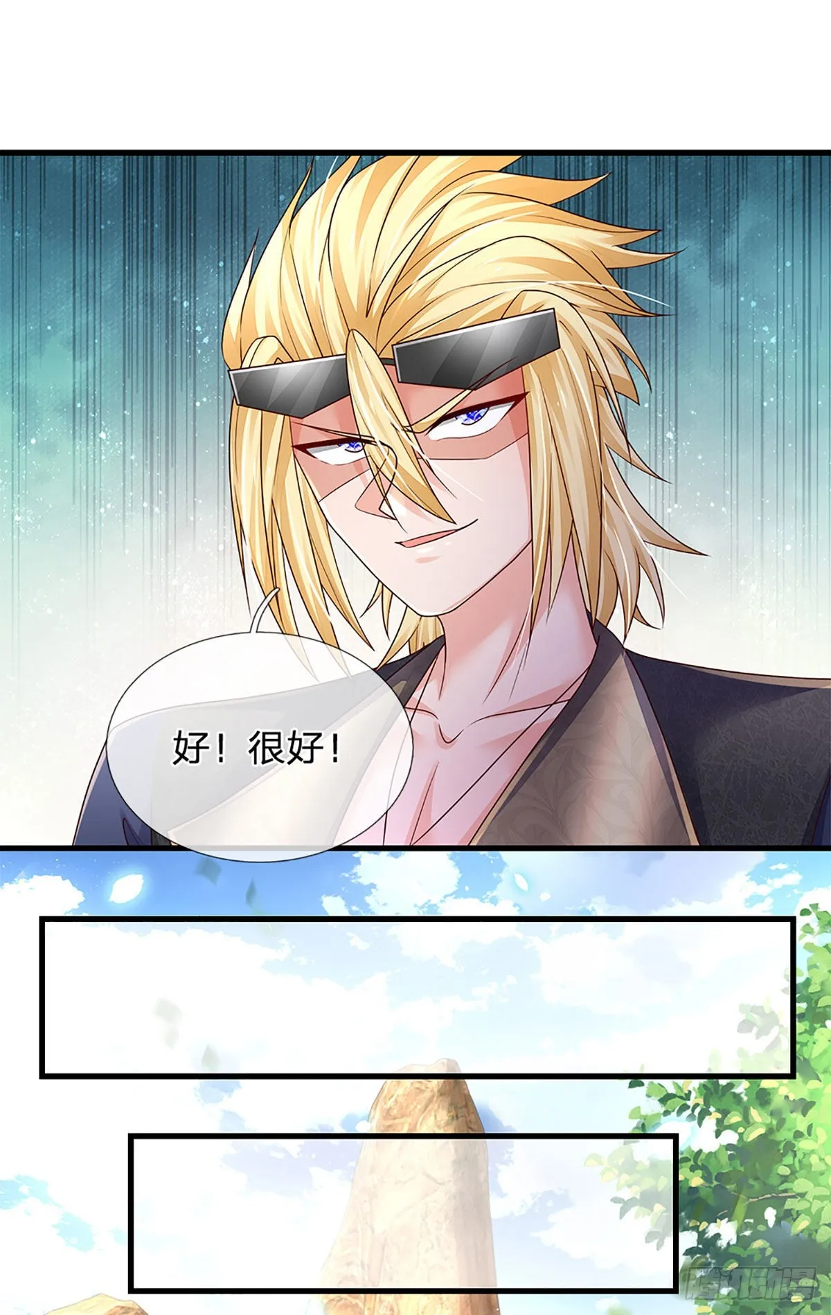 第152话 齐聚天水山 第6页