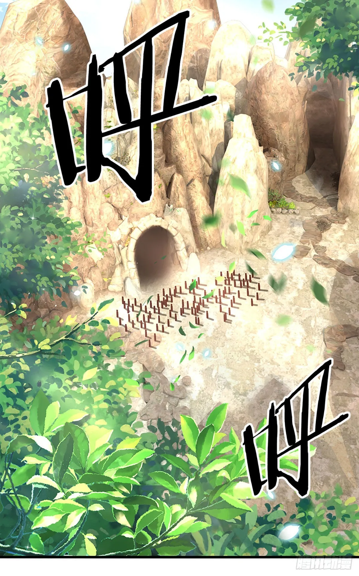 第152话 齐聚天水山 第7页