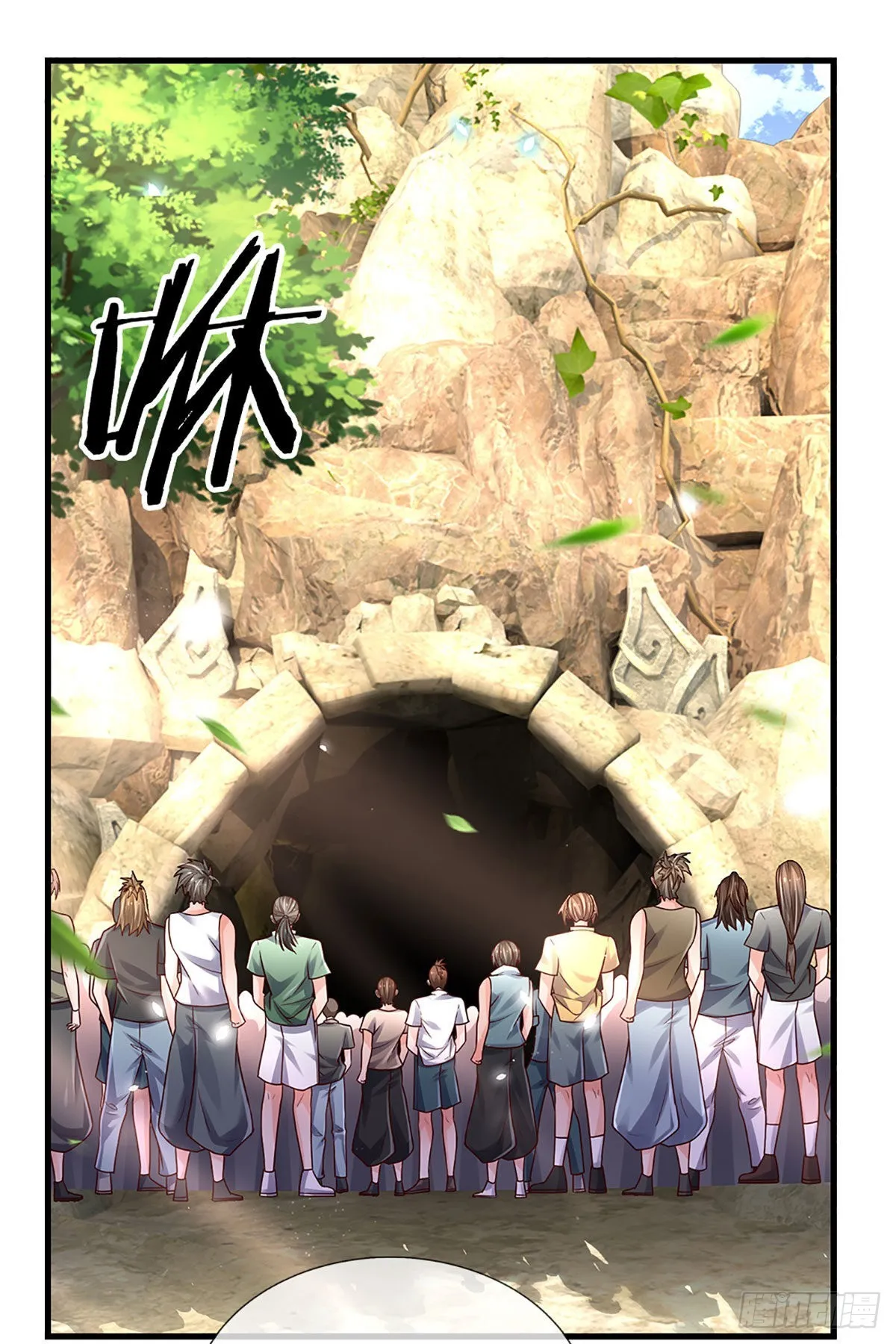 第152话 齐聚天水山 第8页