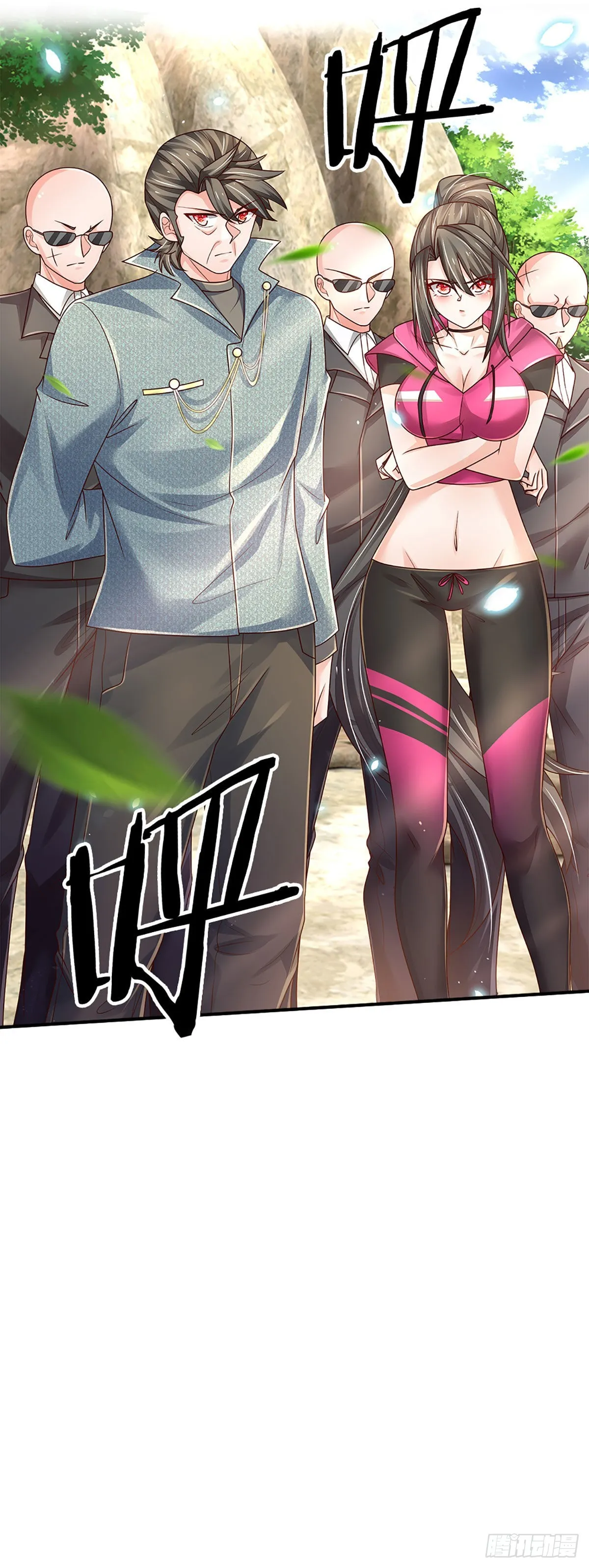 第152话 齐聚天水山 第15页