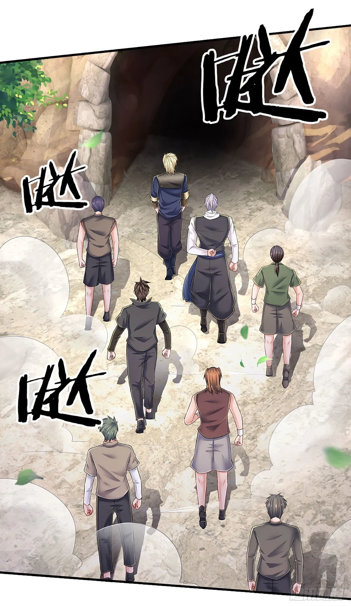 第152话 齐聚天水山 第20页