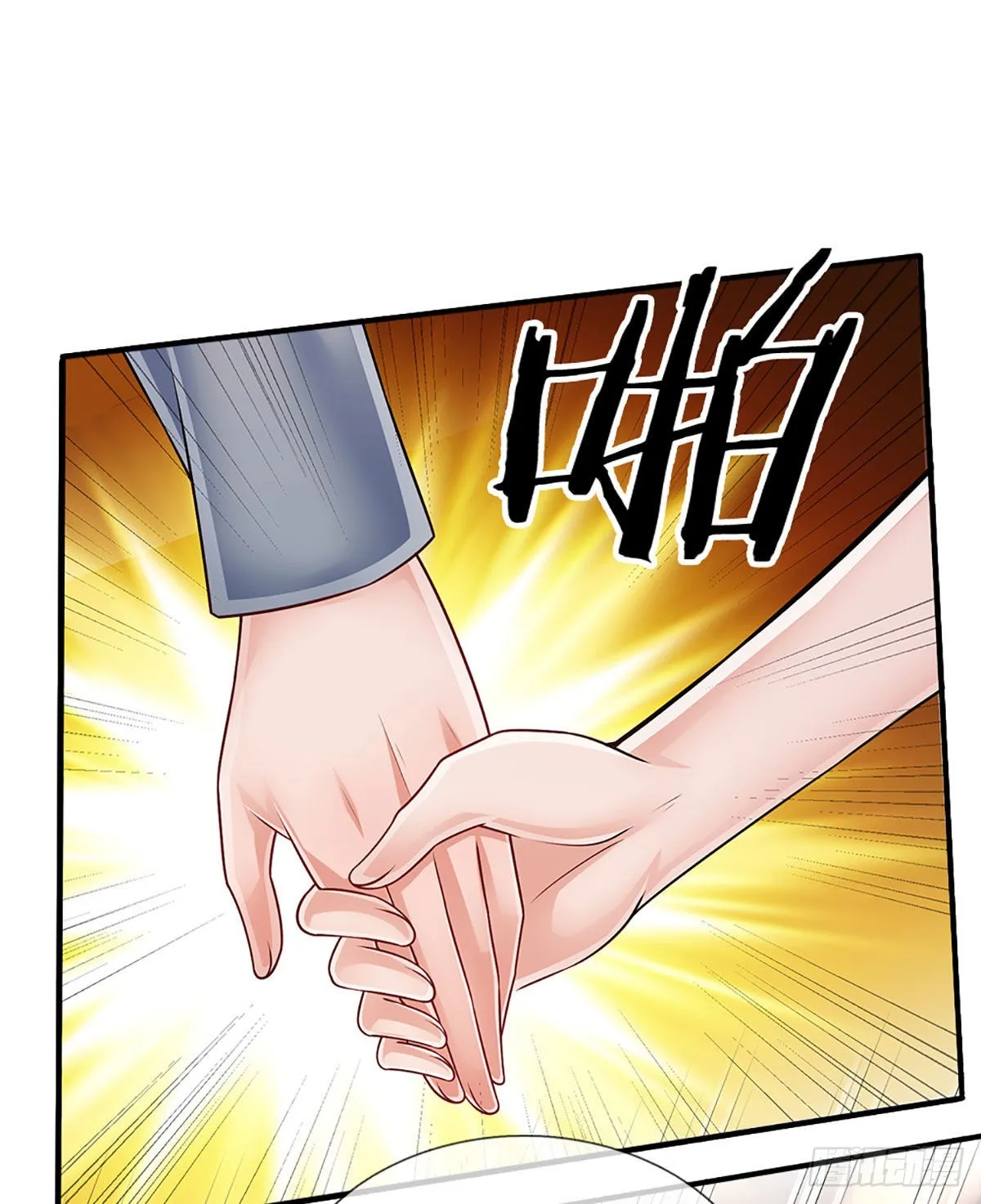 第152话 齐聚天水山 第22页
