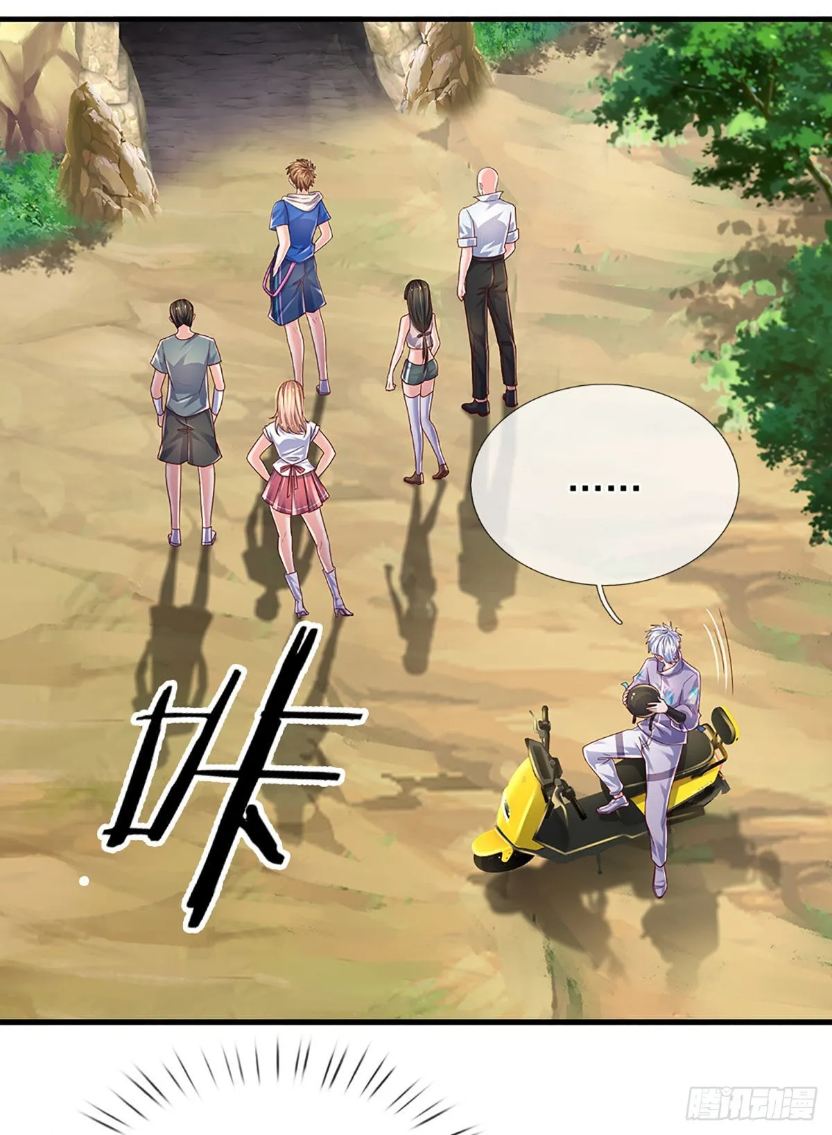 第152话 齐聚天水山 第36页