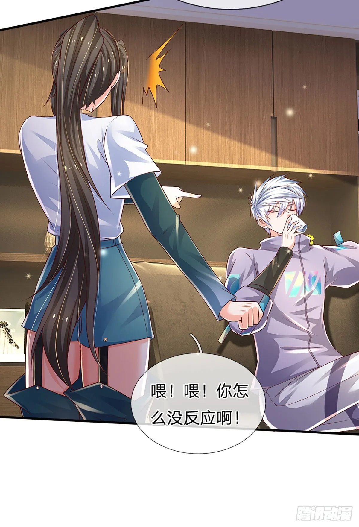 第151话 跟我一起只会更危险 第9页