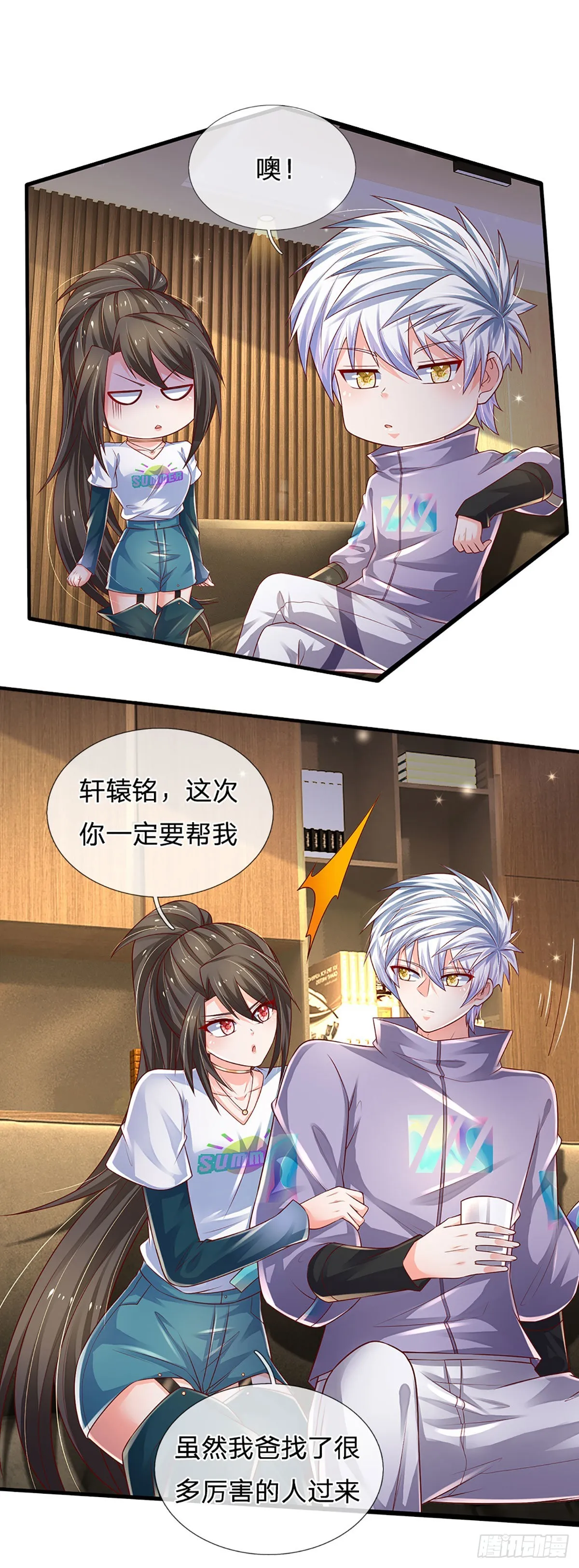 第151话 跟我一起只会更危险 第10页