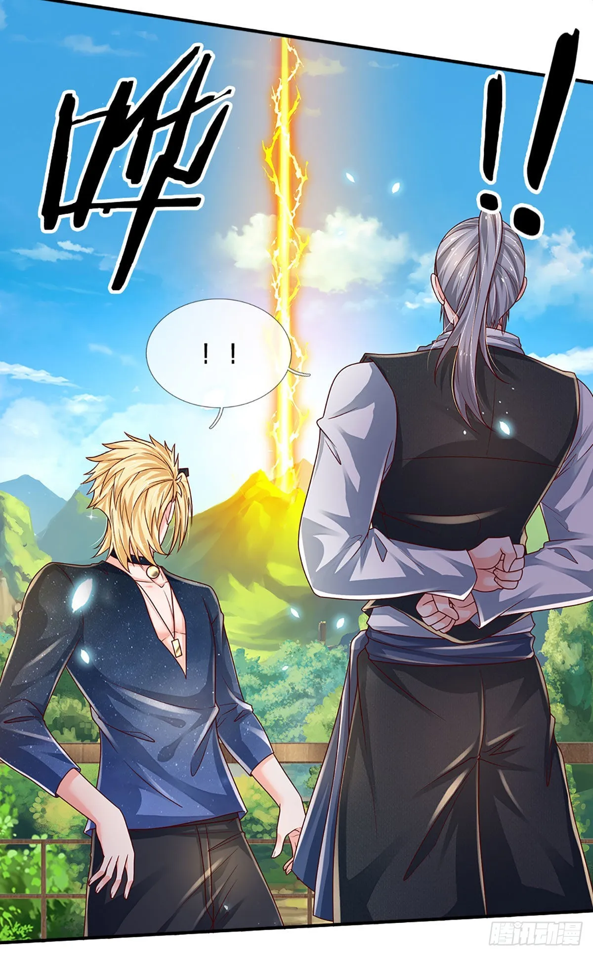 第150话 遗迹出世，列仙降临 第8页