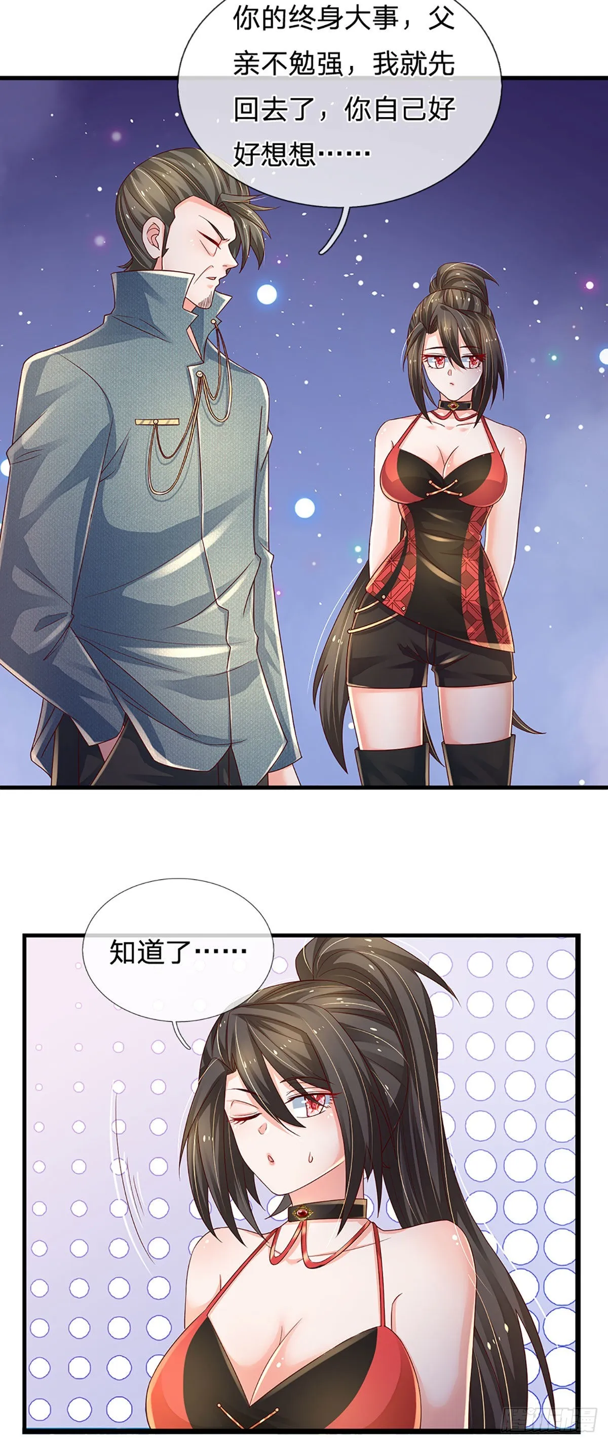 第150话 遗迹出世，列仙降临 第16页