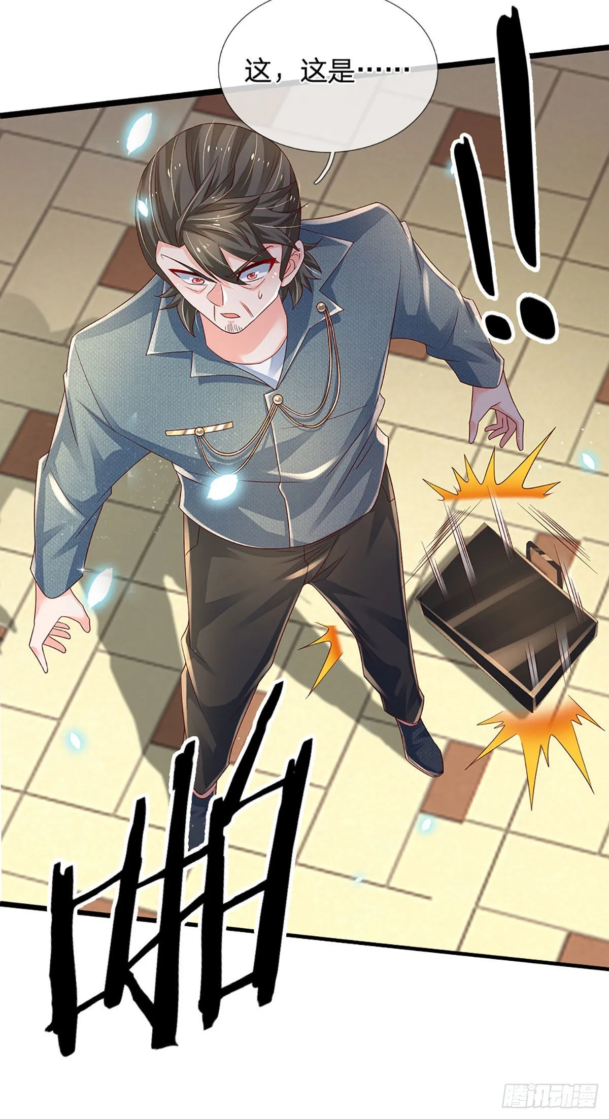 第150话 遗迹出世，列仙降临 第18页