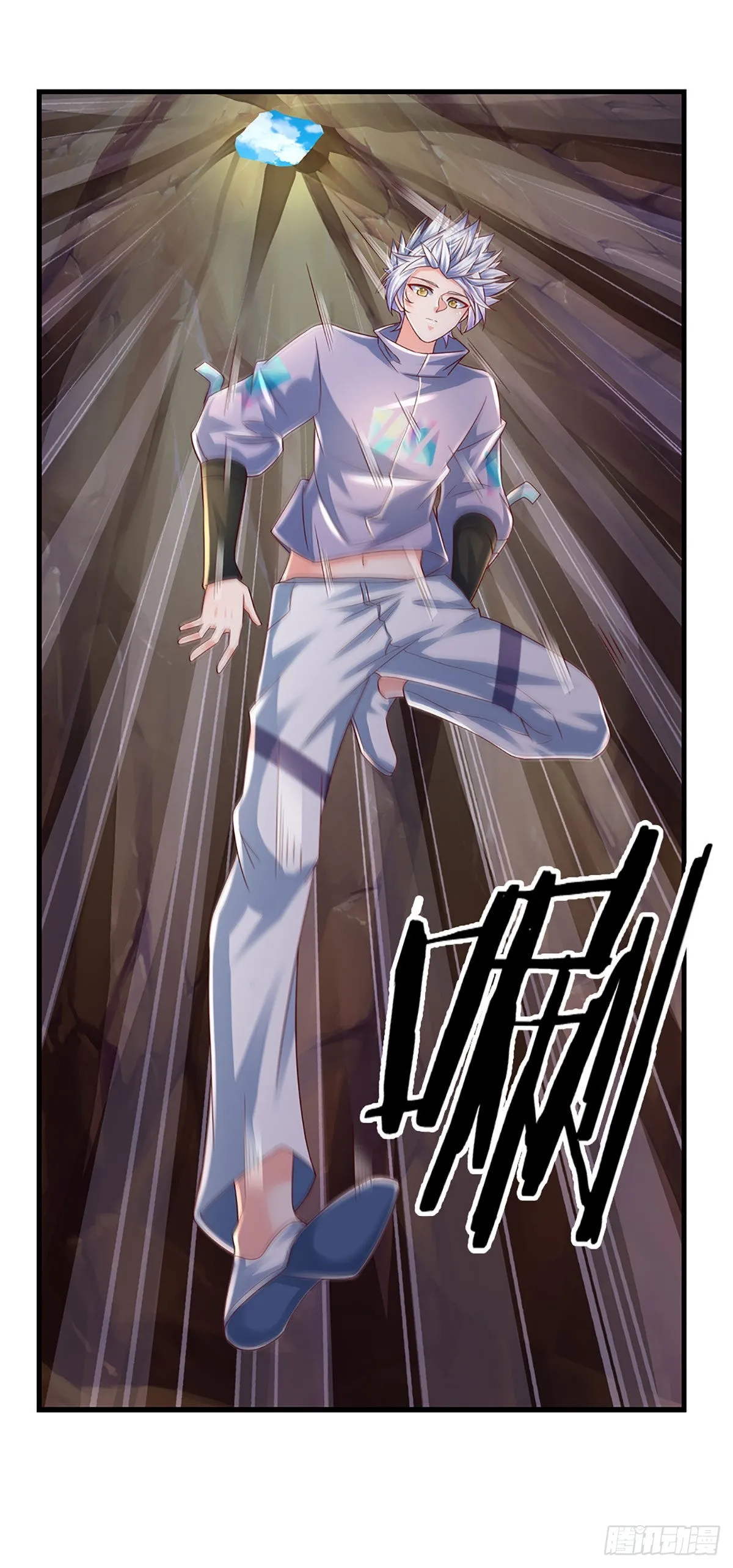 第150话 遗迹出世，列仙降临 第22页