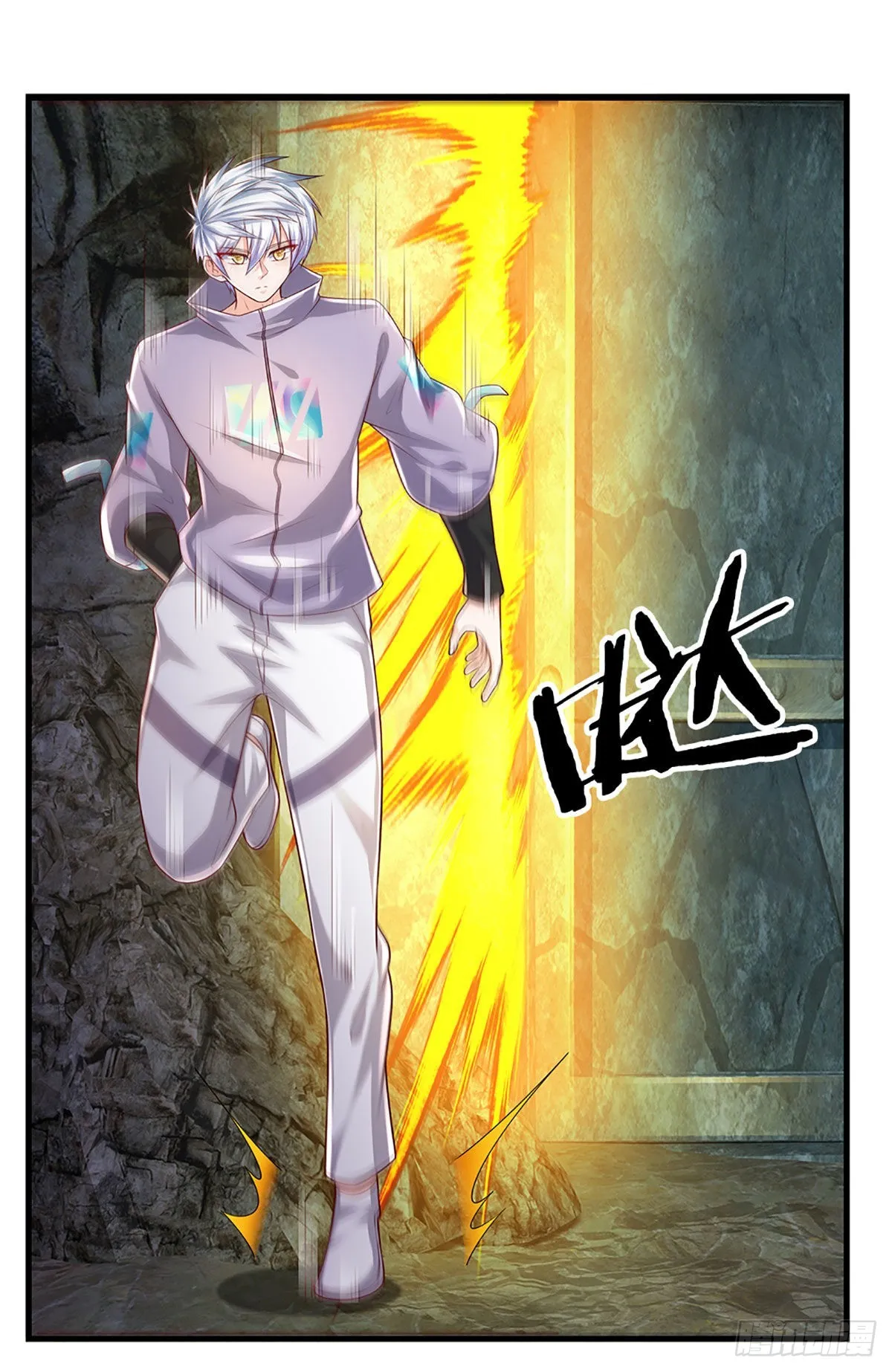 第150话 遗迹出世，列仙降临 第23页