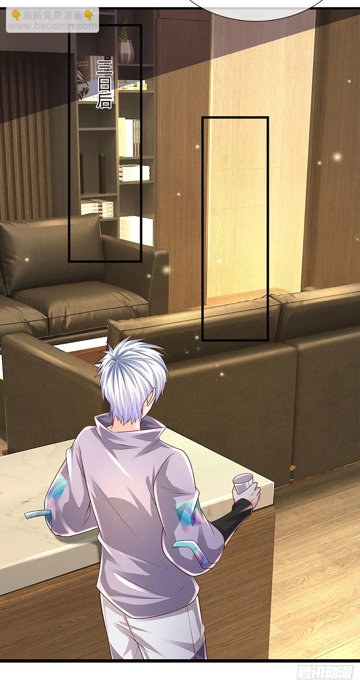 第150话 遗迹出世，列仙降临 第26页