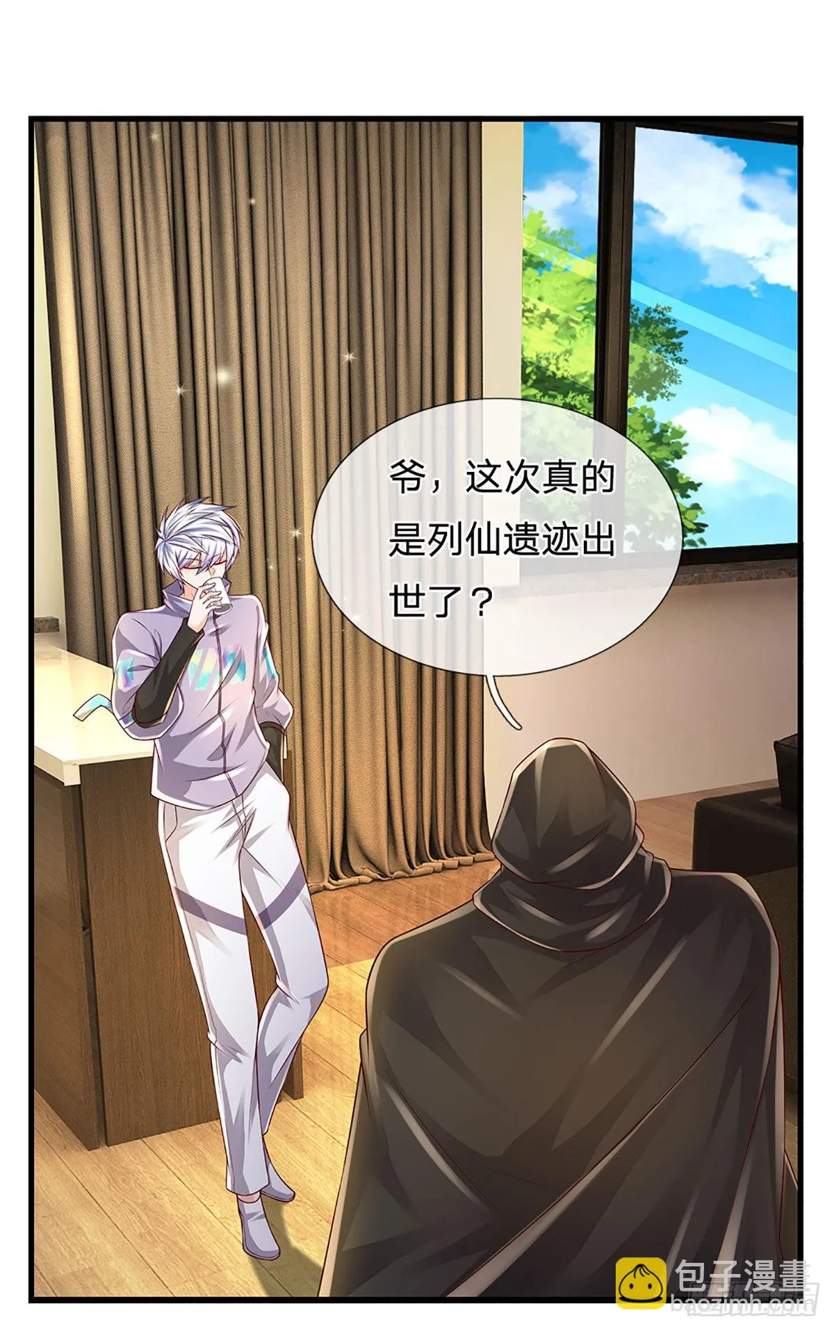 第150话 遗迹出世，列仙降临 第27页