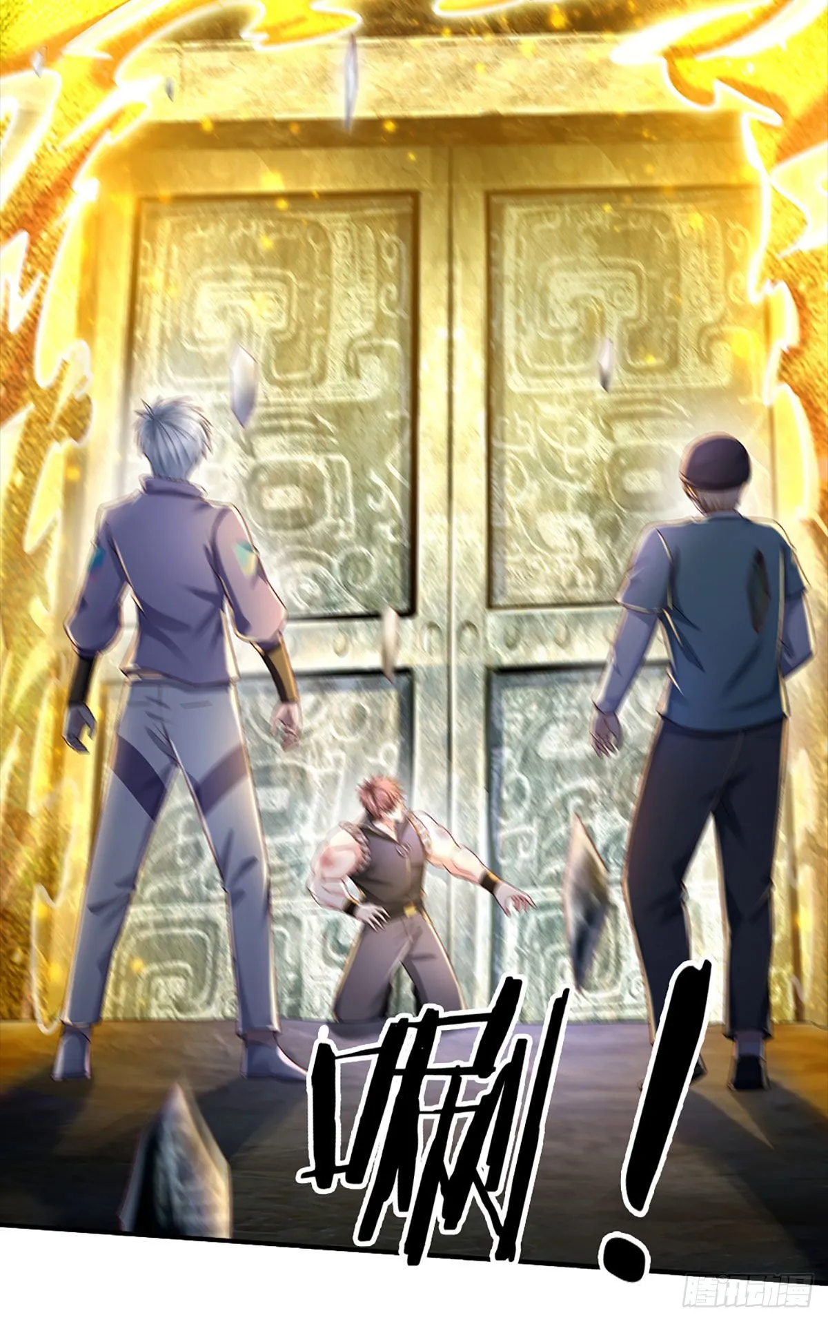 第149话 古墓光柱，不同寻常 第3页