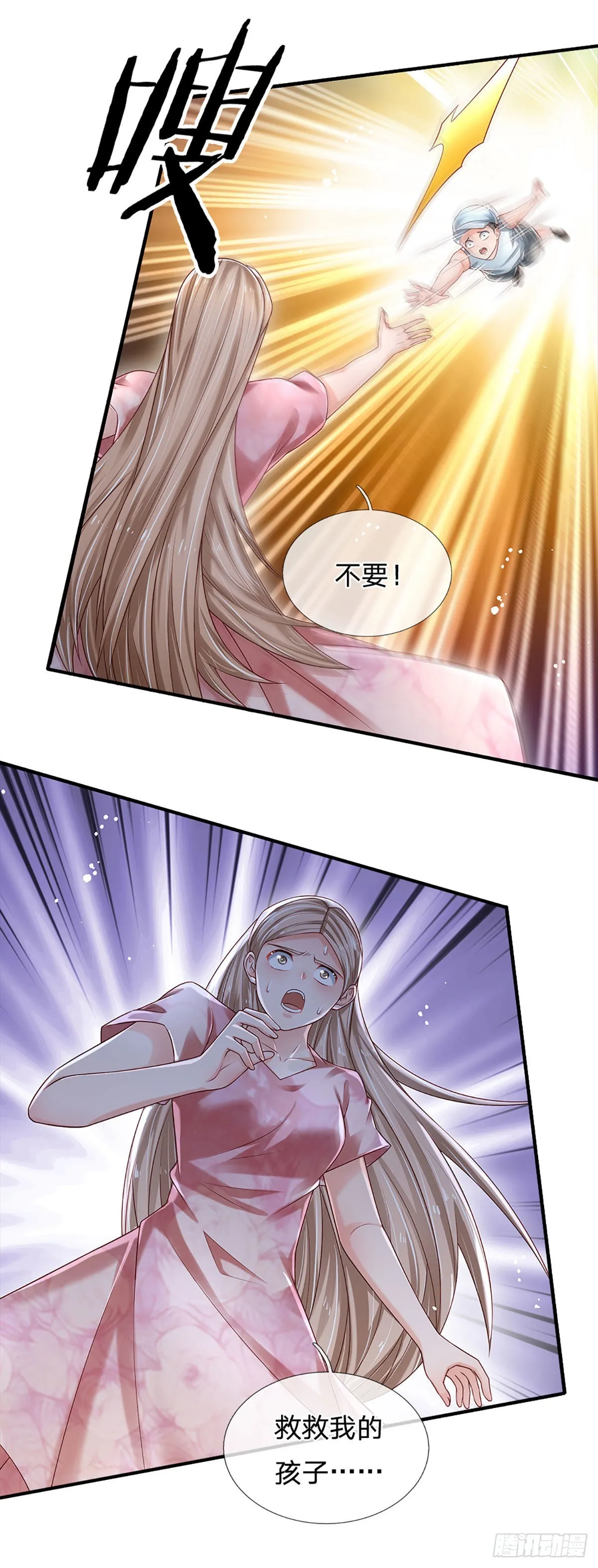 第149话 古墓光柱，不同寻常 第11页