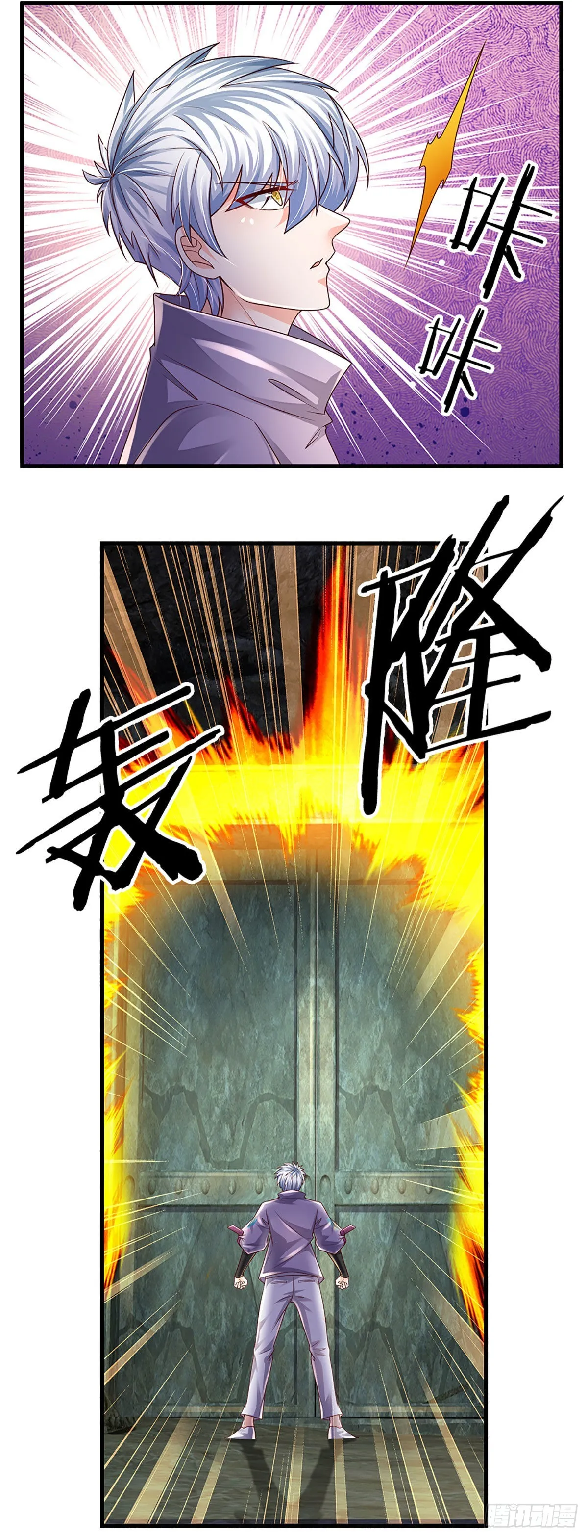 第149话 古墓光柱，不同寻常 第23页