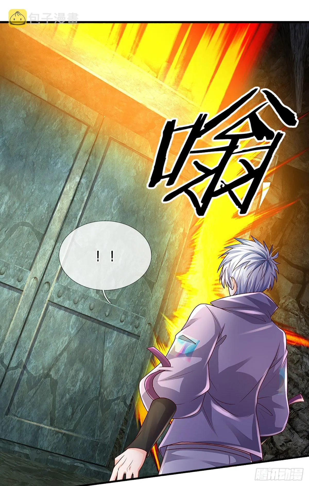 第149话 古墓光柱，不同寻常 第24页