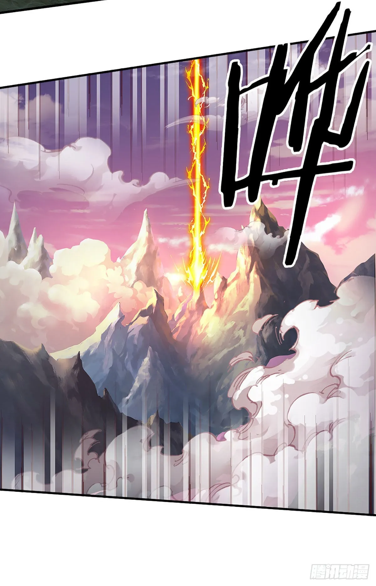 第149话 古墓光柱，不同寻常 第25页