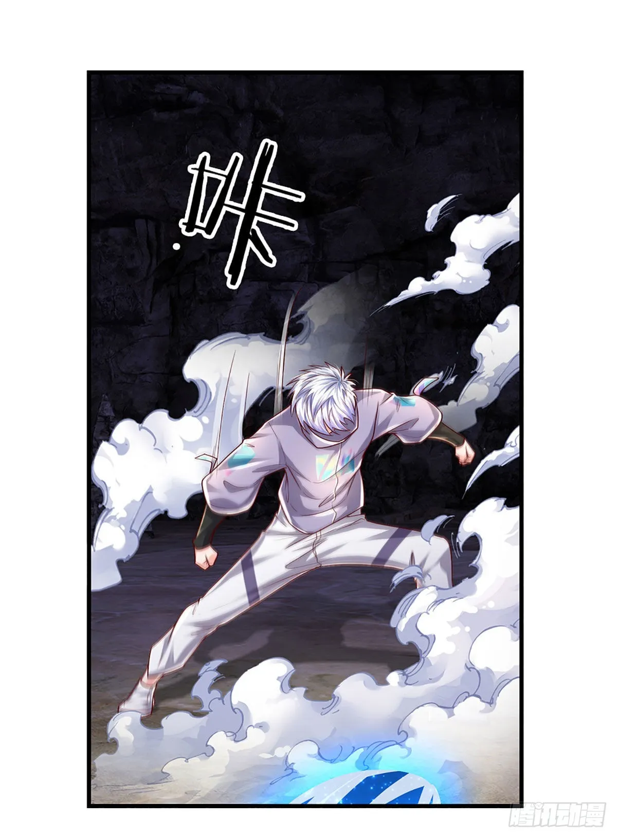 第149话 古墓光柱，不同寻常 第27页