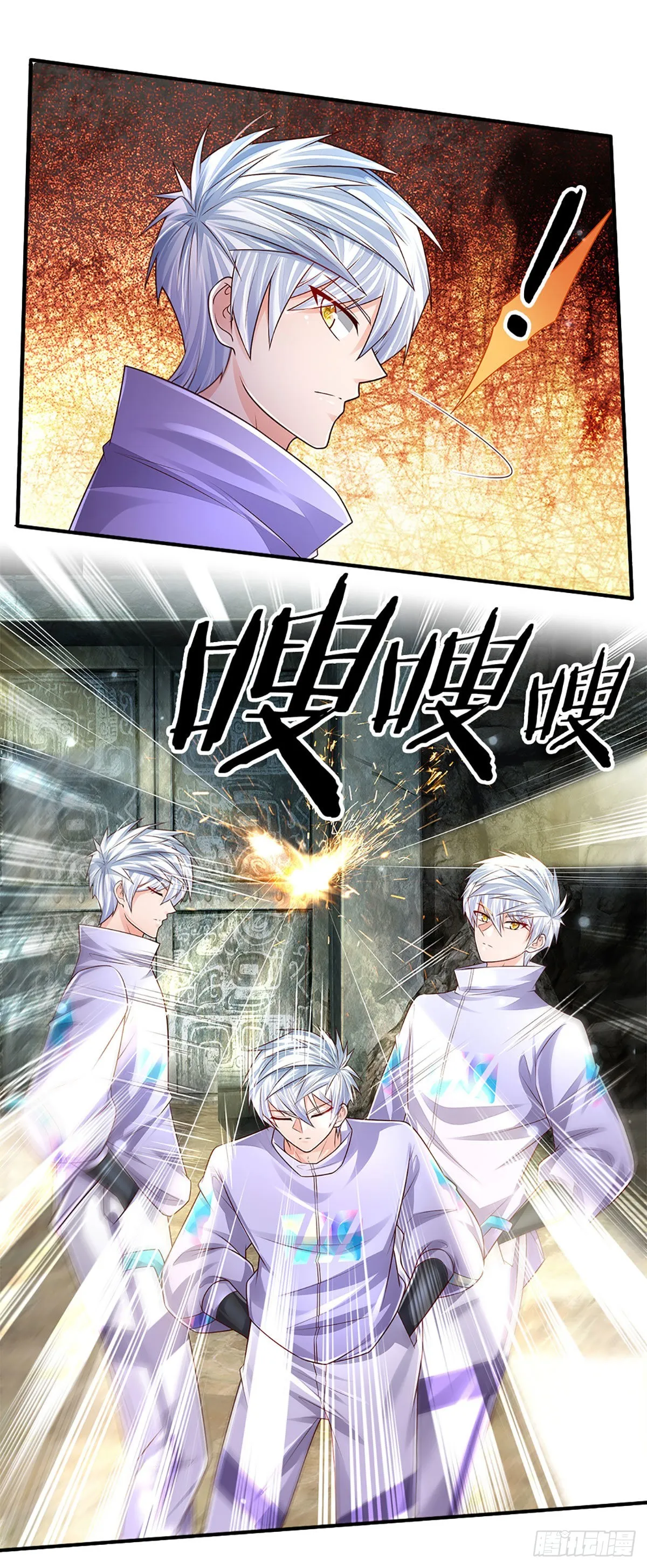 第148话 嗜杀之人，留你不得 第3页