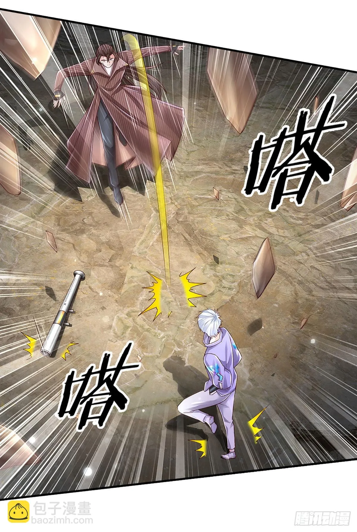 第148话 嗜杀之人，留你不得 第11页