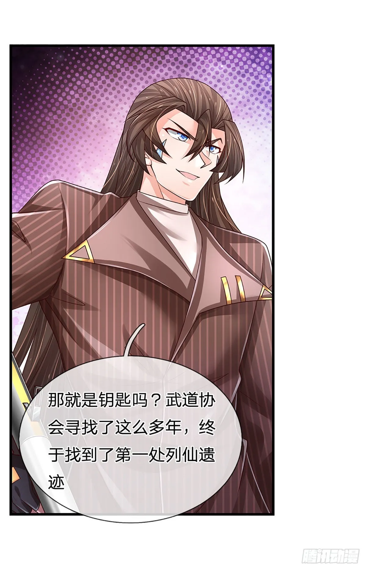 第147话 我不想重复第二遍! 第8页