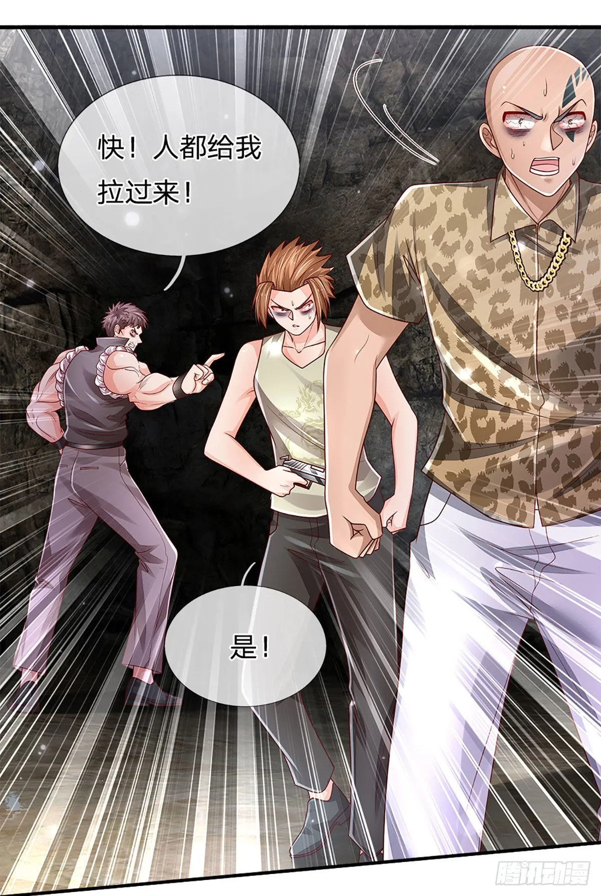 第147话 我不想重复第二遍! 第17页