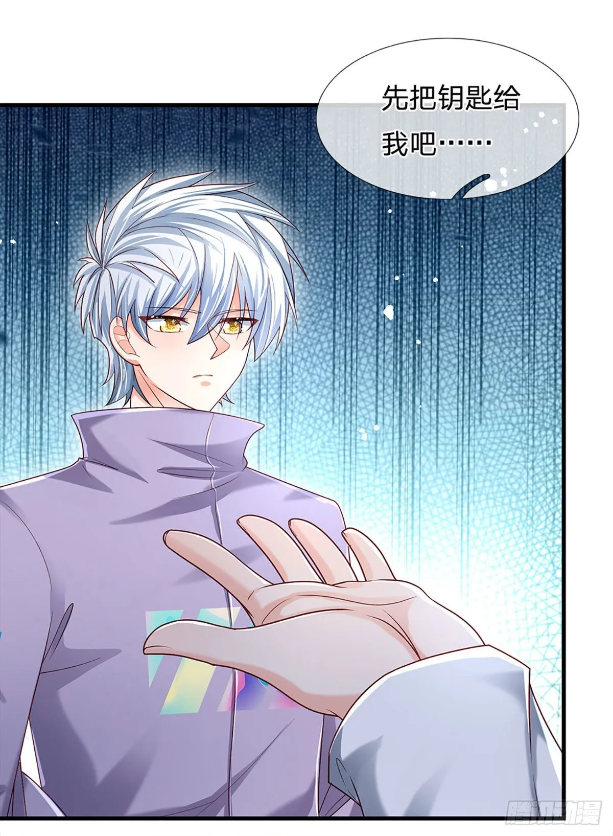 第147话 我不想重复第二遍! 第29页