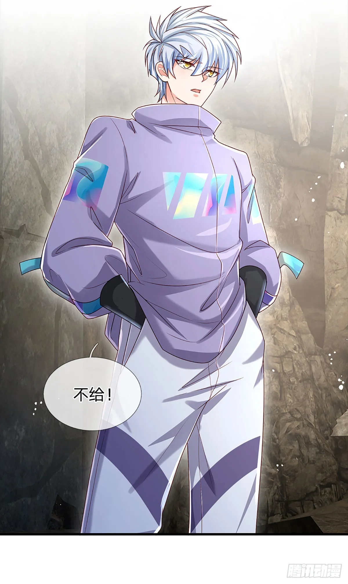 第147话 我不想重复第二遍! 第30页