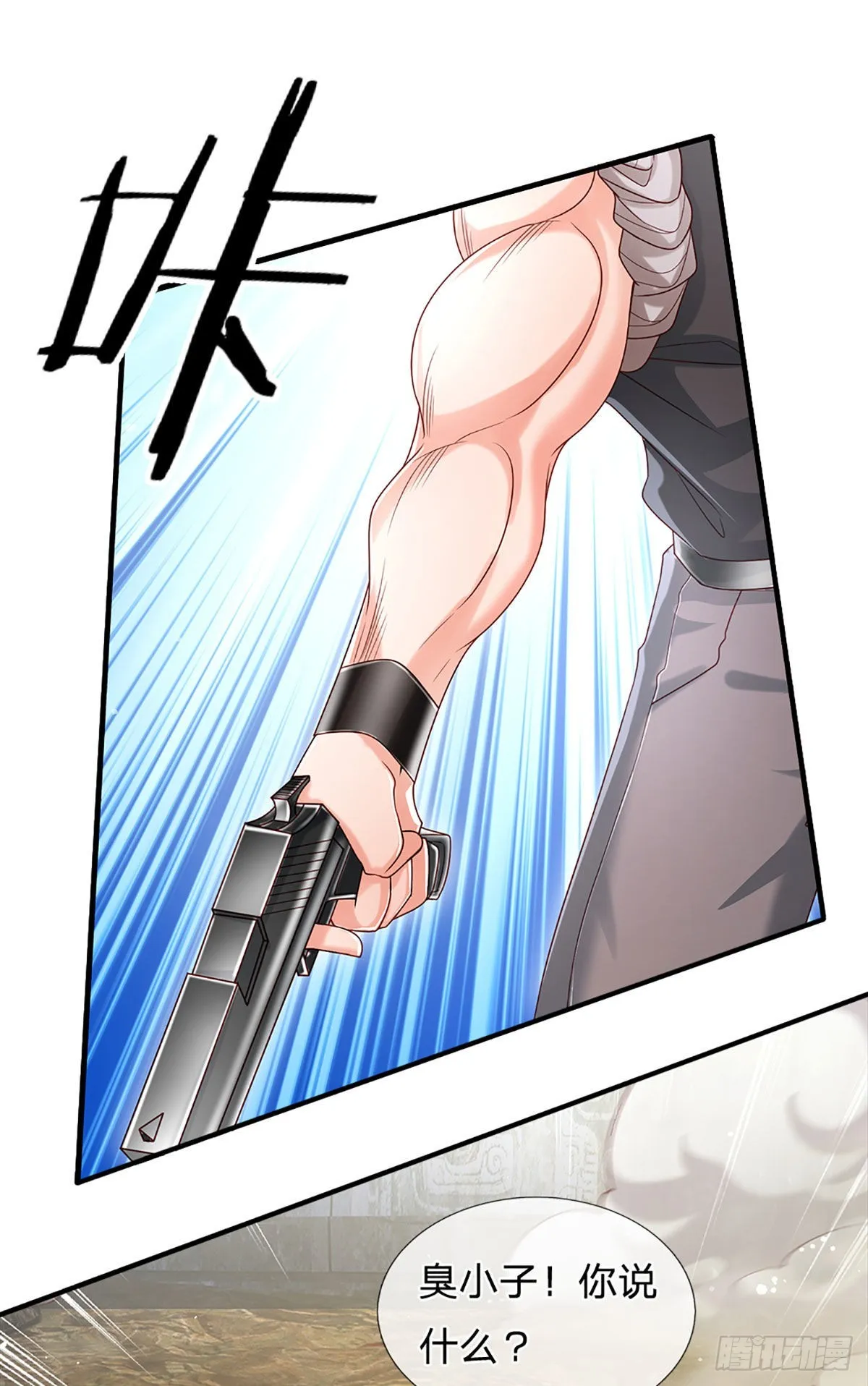 第147话 我不想重复第二遍! 第31页