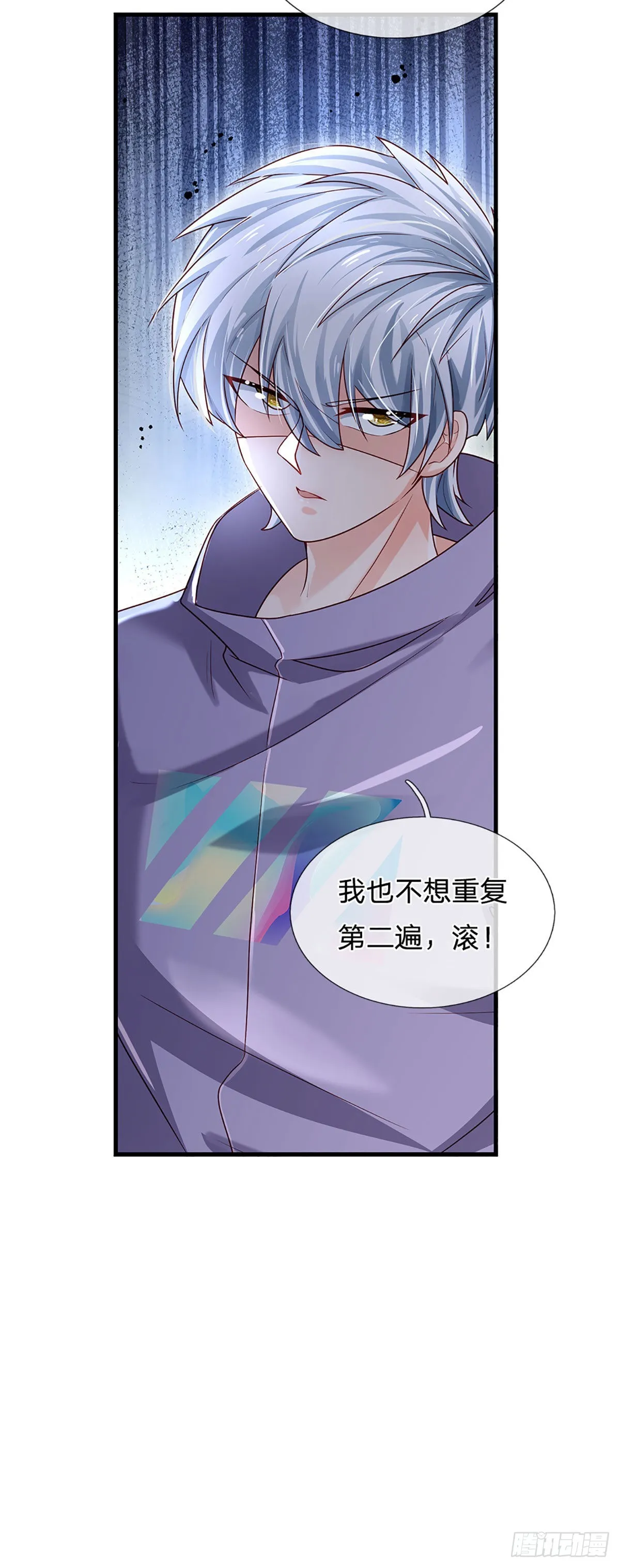 第147话 我不想重复第二遍! 第36页