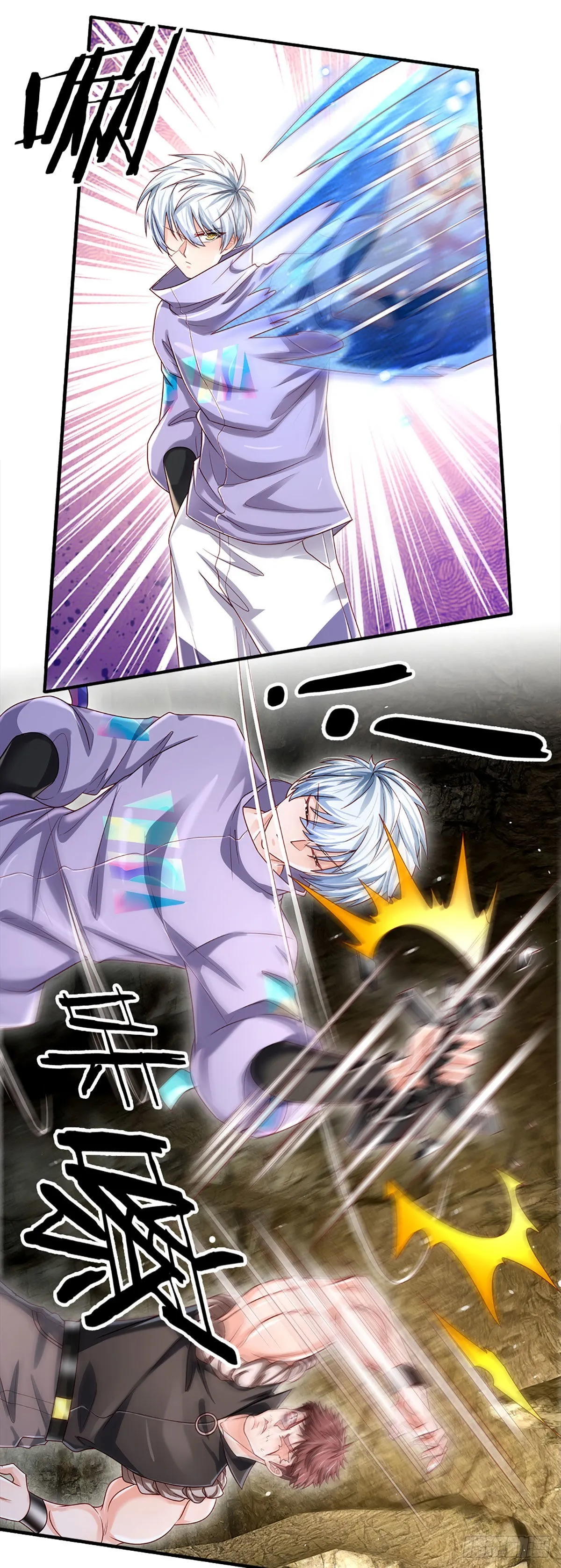 第147话 我不想重复第二遍! 第38页