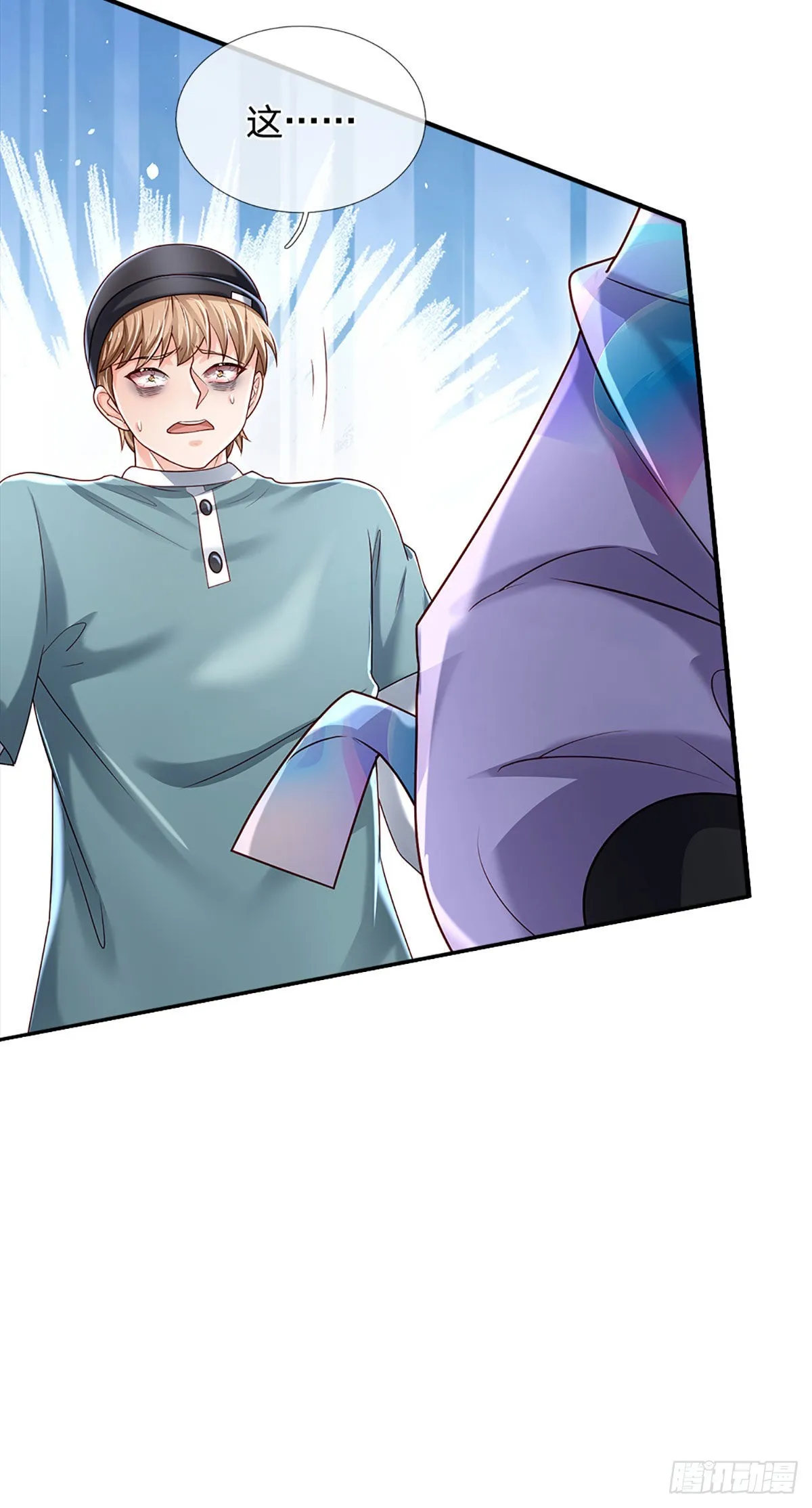 第147话 我不想重复第二遍! 第40页