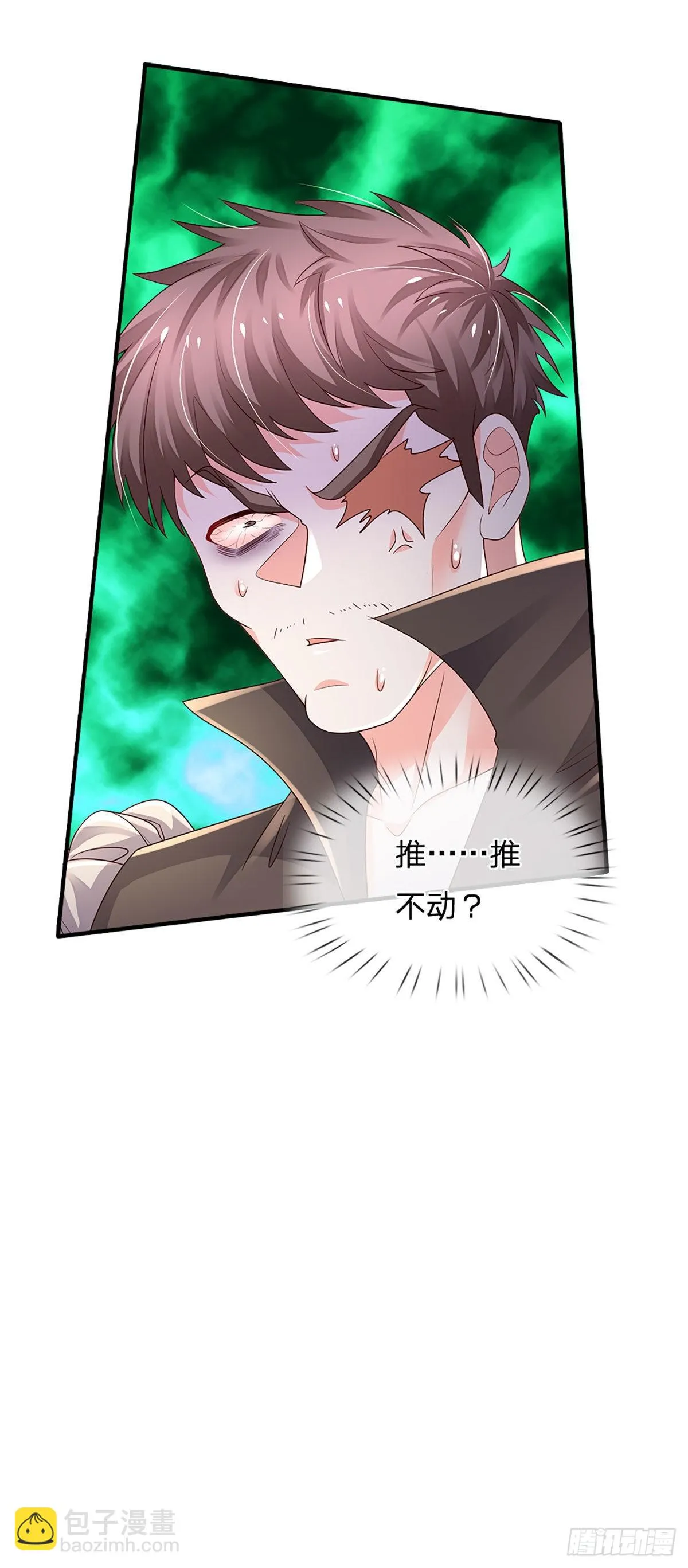 第146话 列仙遗迹 第8页