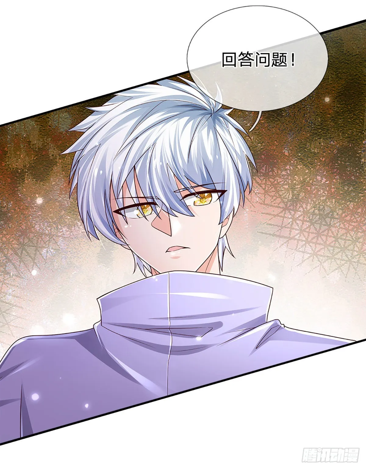 第146话 列仙遗迹 第16页