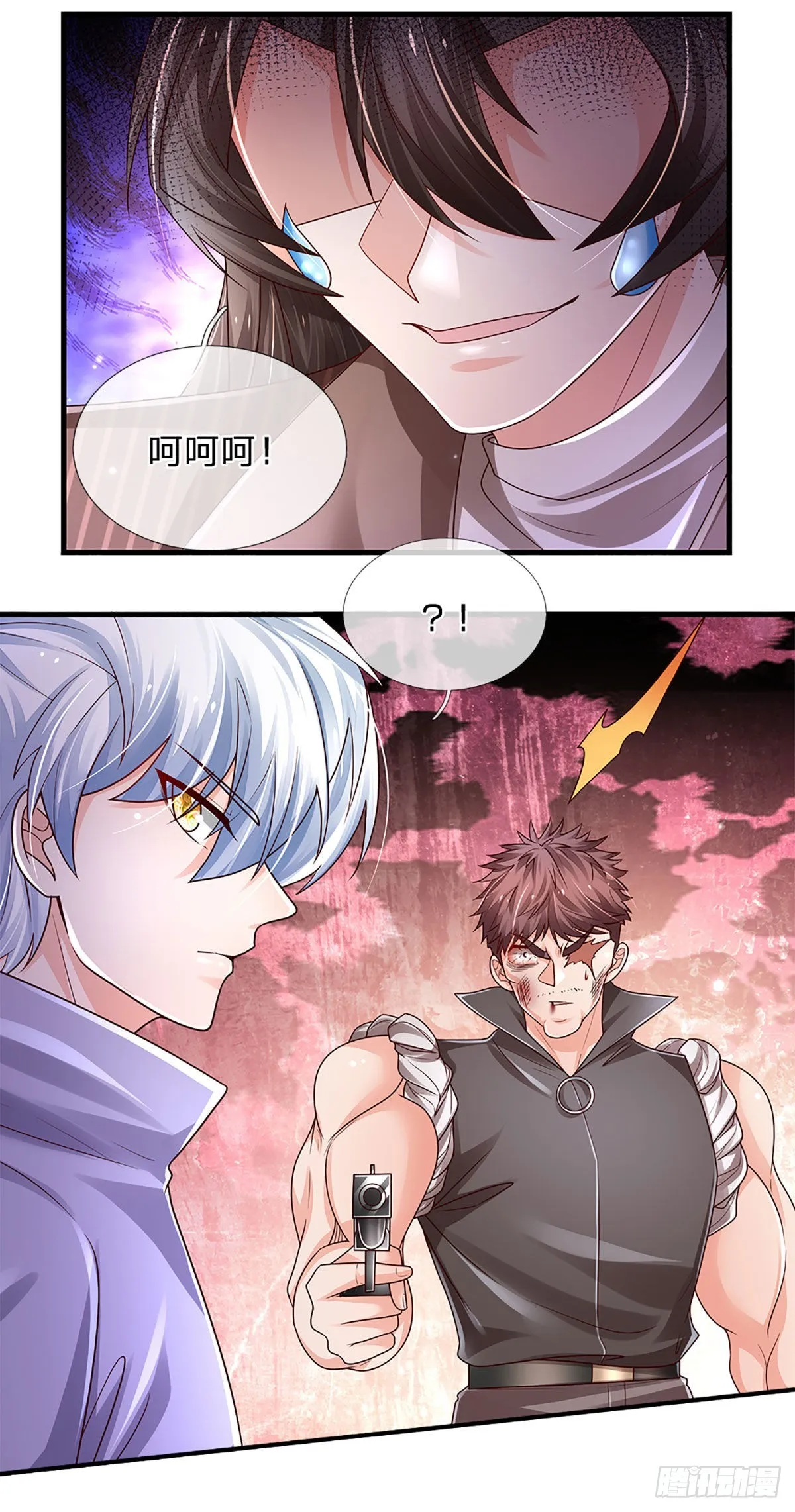 第146话 列仙遗迹 第18页