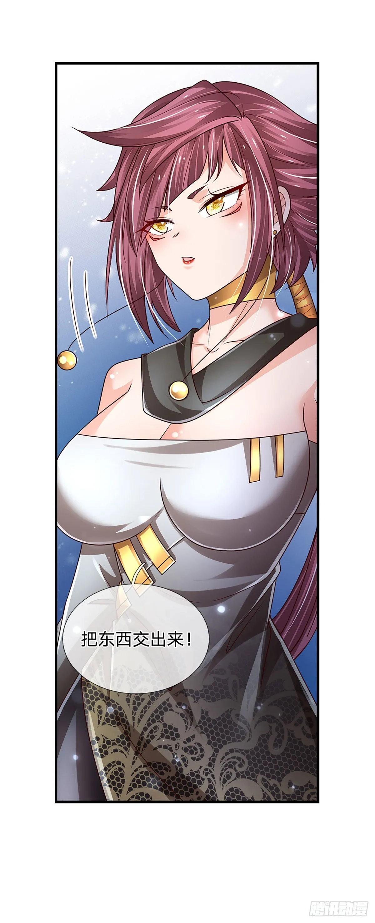 第146话 列仙遗迹 第20页
