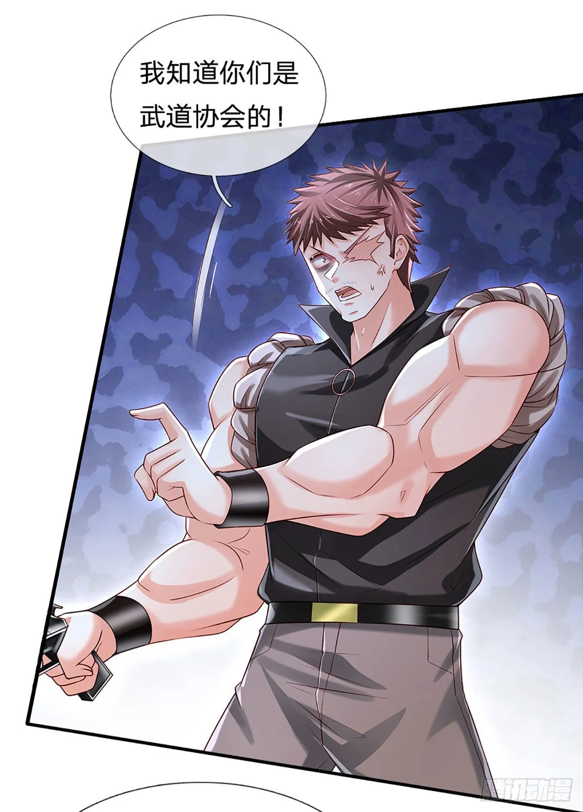 第146话 列仙遗迹 第25页