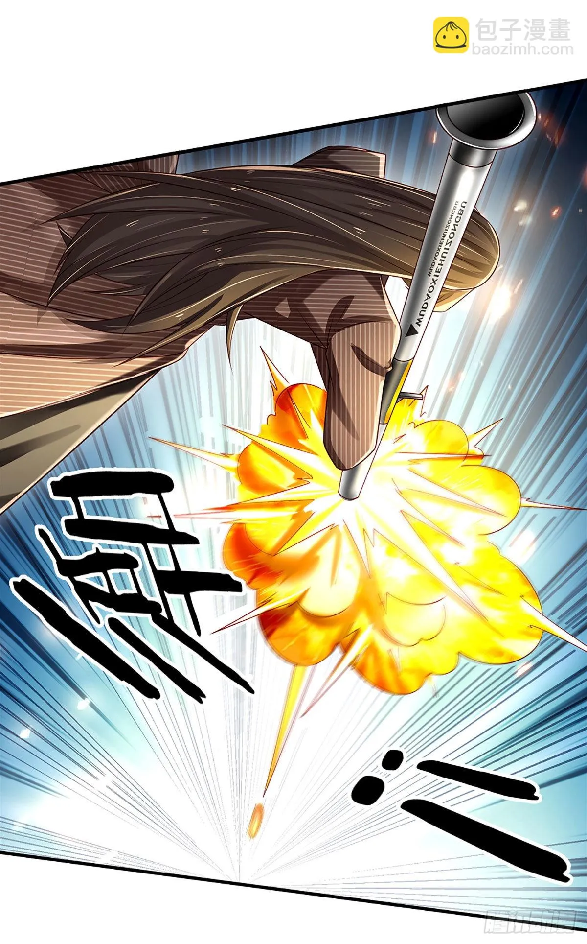 第146话 列仙遗迹 第29页